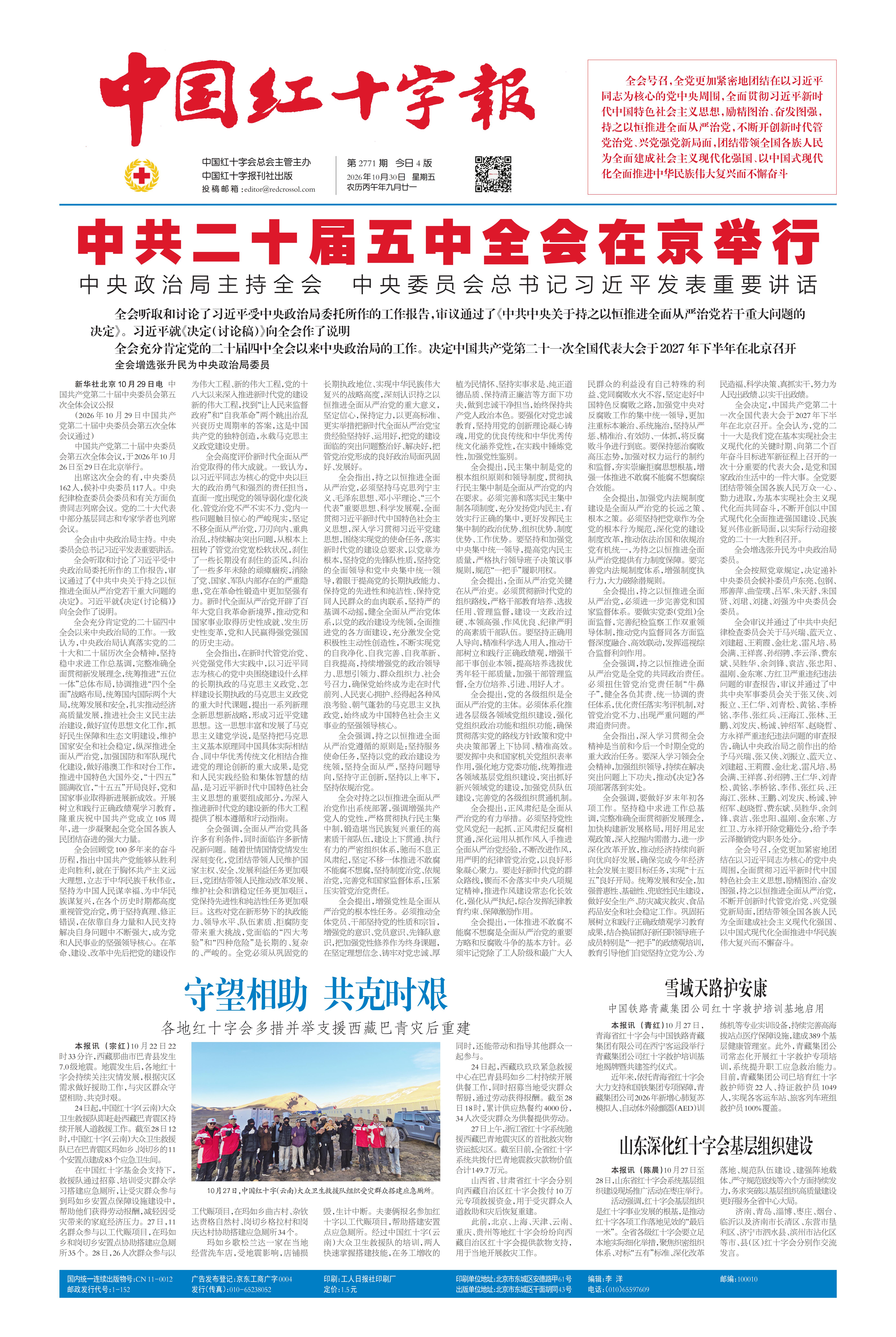 缩略图