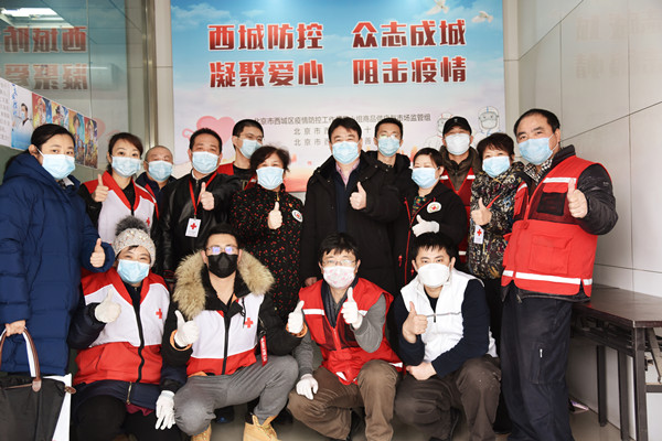 参与疫情防控的红十字工作者志愿者