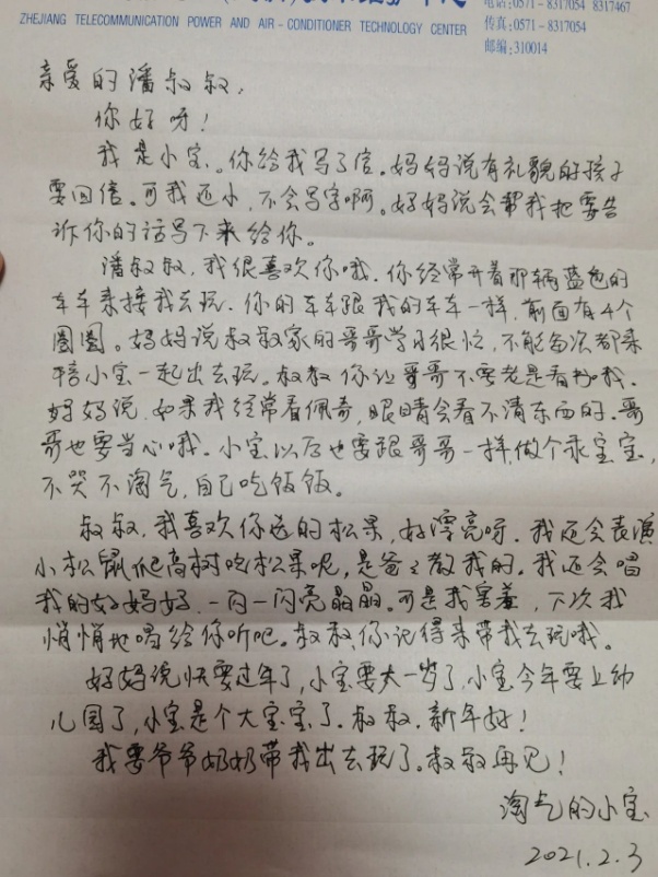 image13.jpeg