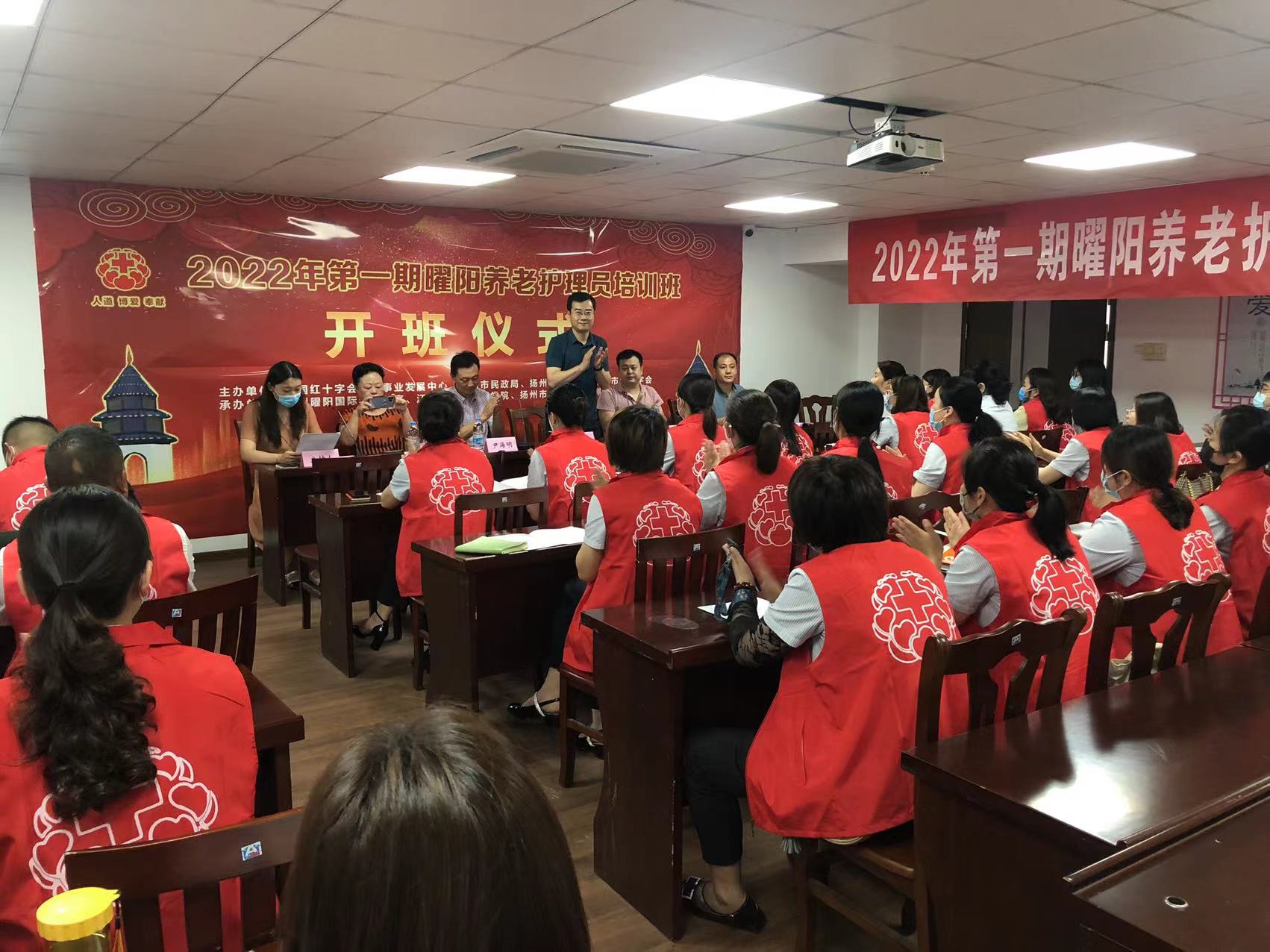 李彤部长为参加培训的学员致欢迎辞。.jpg