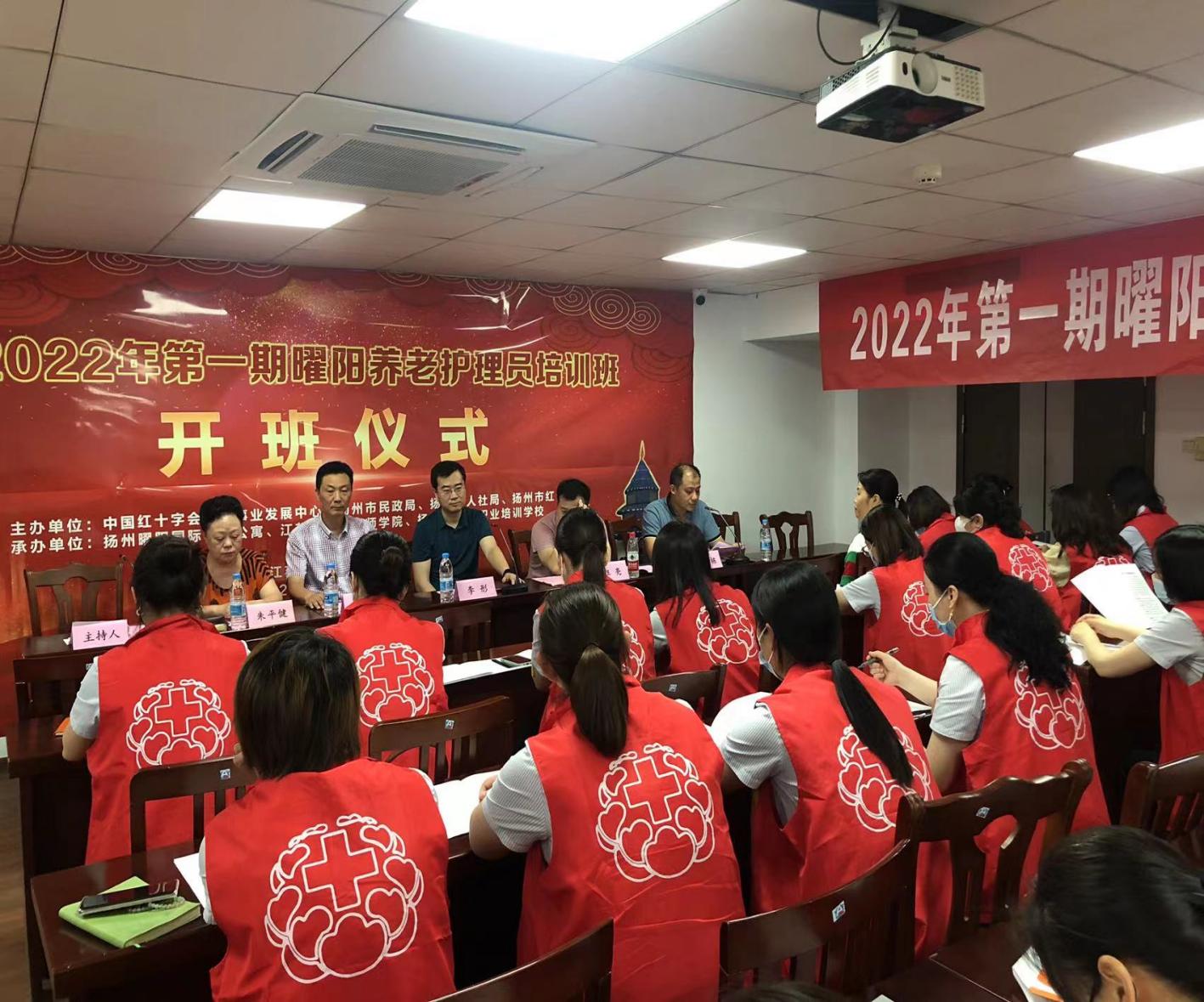 扬州市安康职业培训学校校长朱平健讲话。.jpg