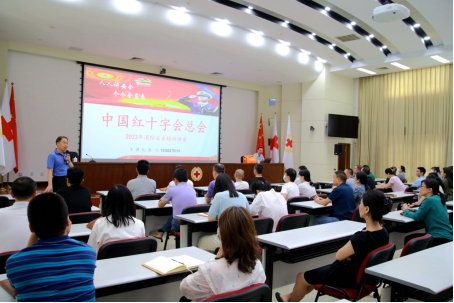 中国红十字会总会2023年消防知识培训及实操演练155.png