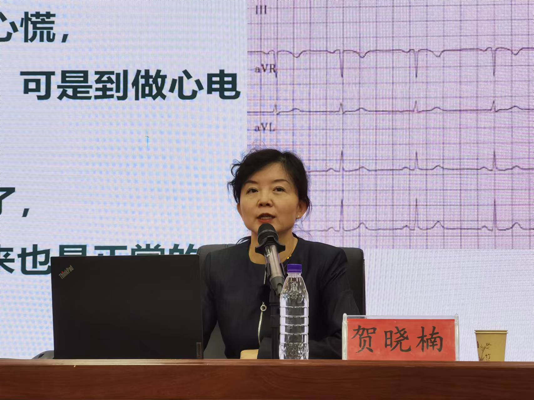 1.贺晓楠教授在曜阳大讲堂授课。.jpg