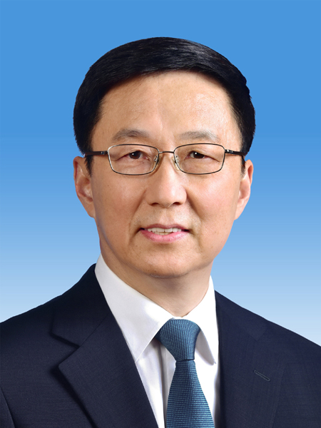 韩正.png