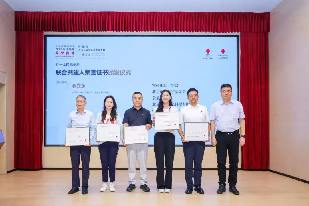 微信图片_2025-09-28_221815_186.jpg