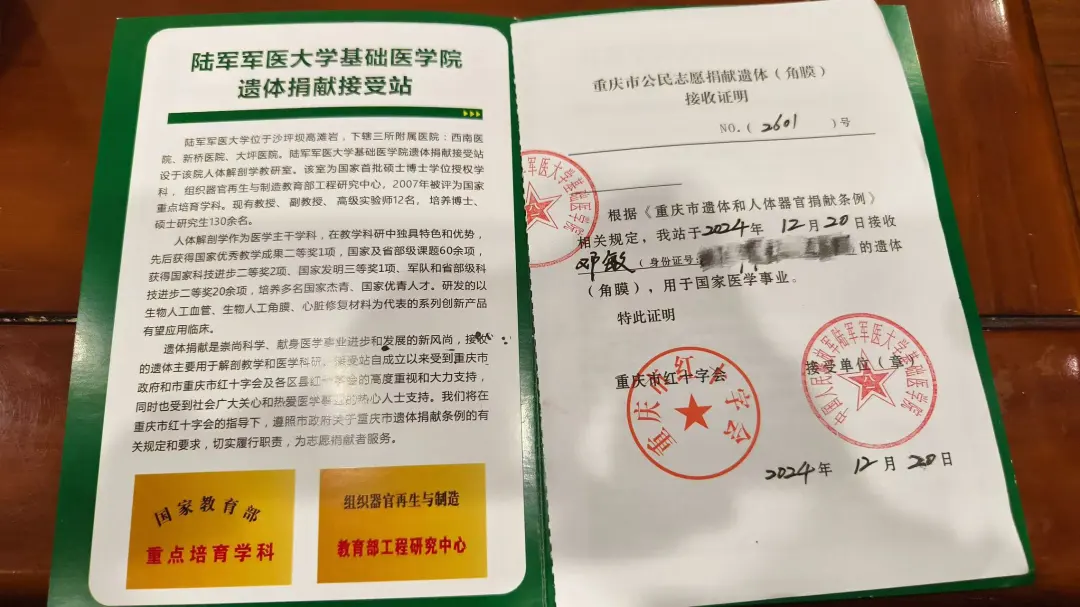 图片15.png 图片15.png
