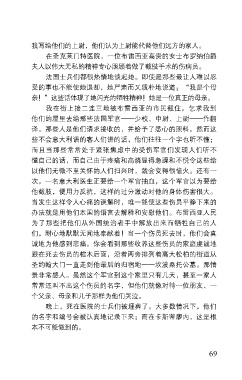 下雨天高情商聊天回复语录,下雨天高情商聊天回复语录：“雨中漫步别有一番风味”