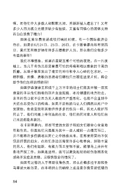 高情商回复女士聊天,高情商回复女士聊天：沟通的艺术与女性话题的探讨