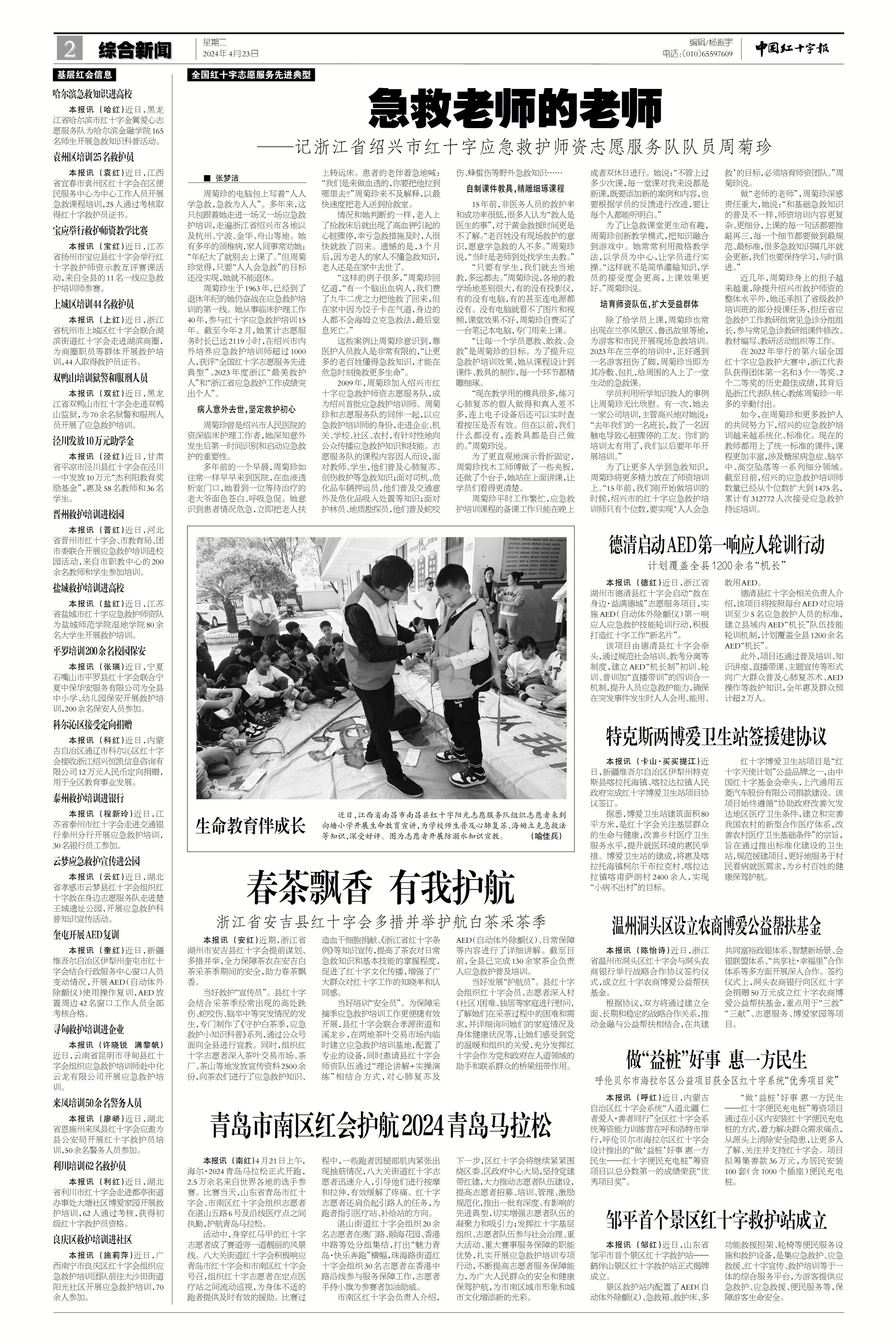 缩略图