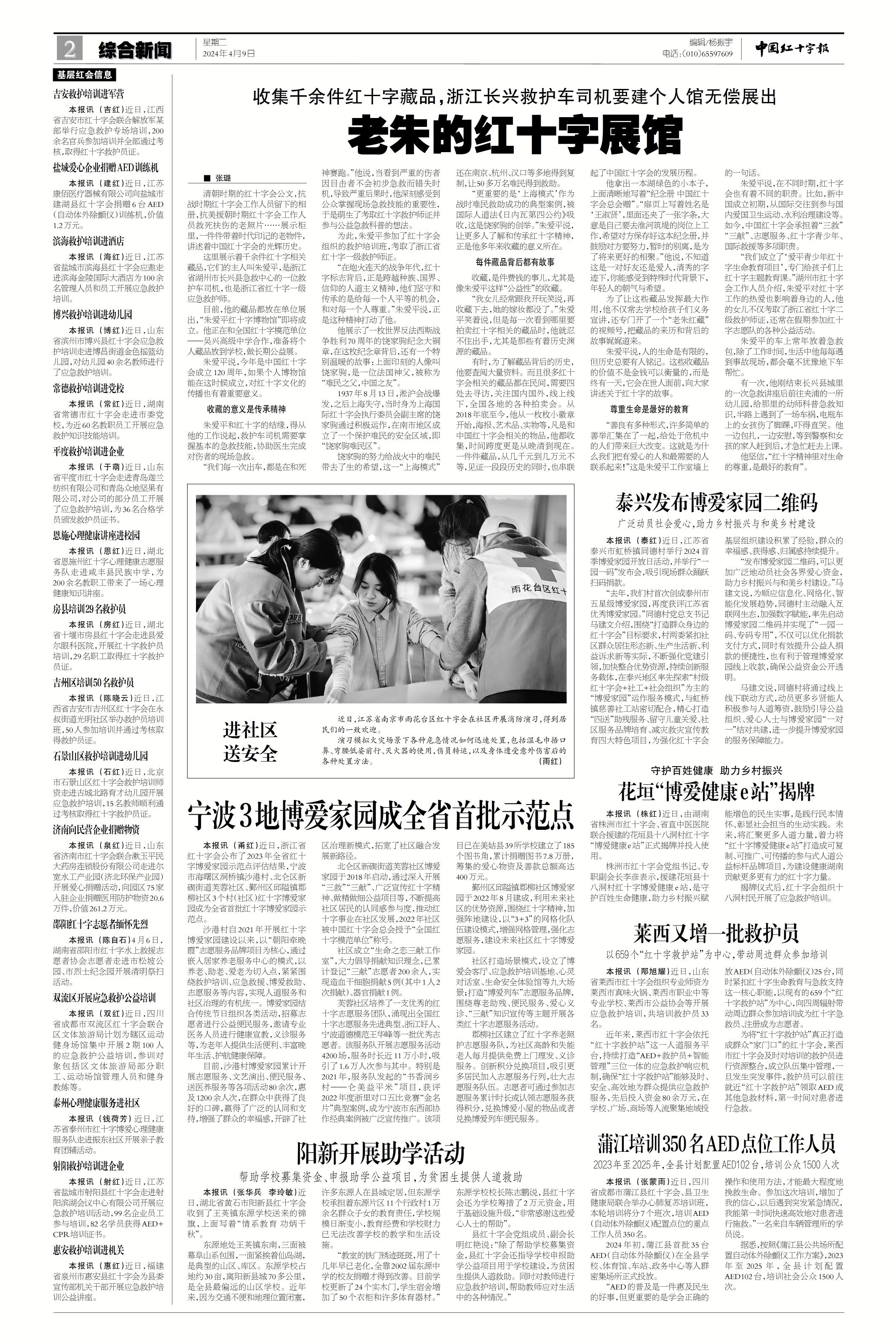 缩略图
