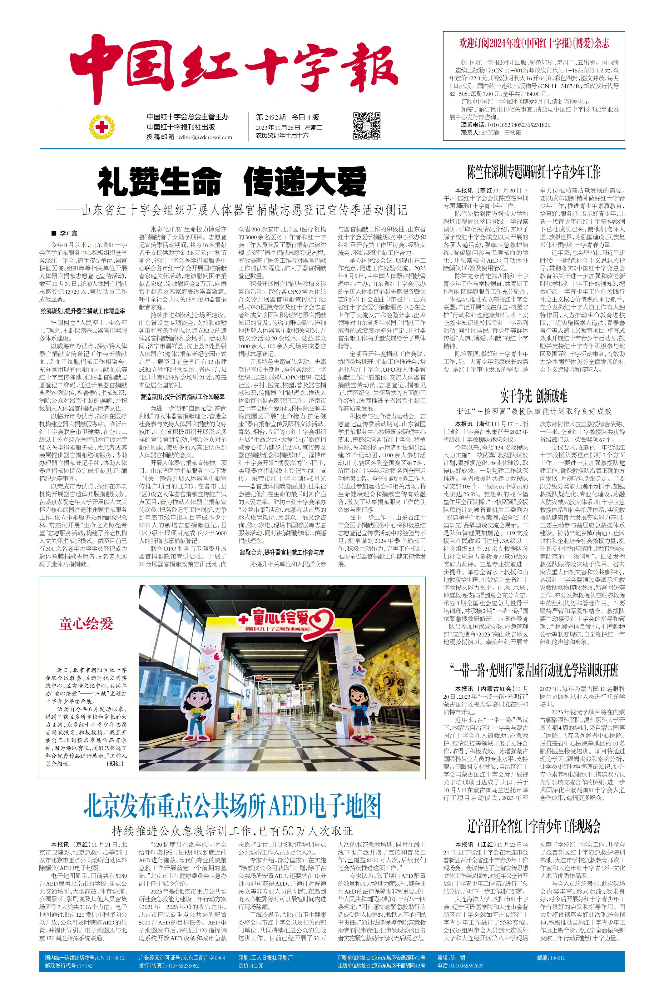 缩略图