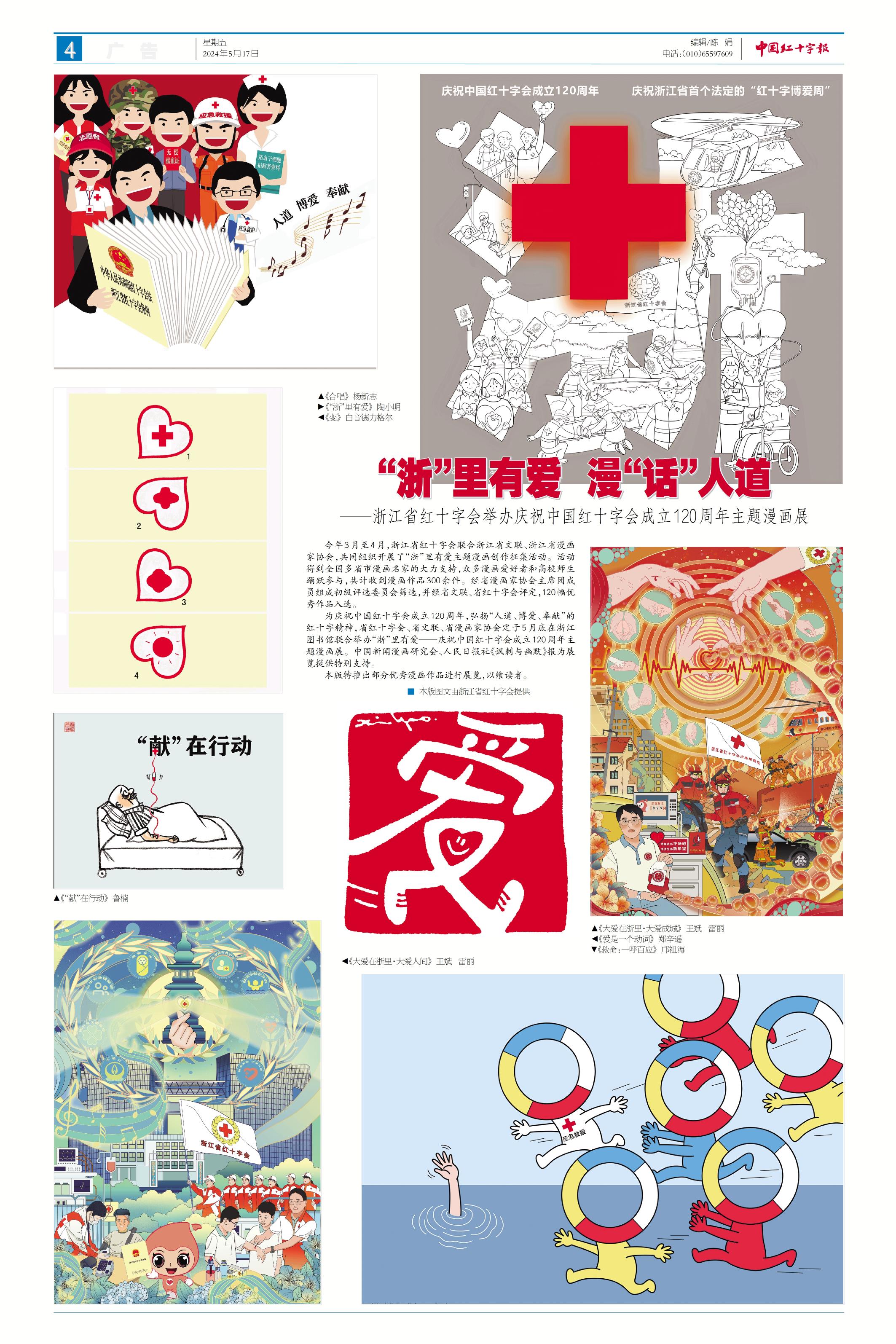 缩略图