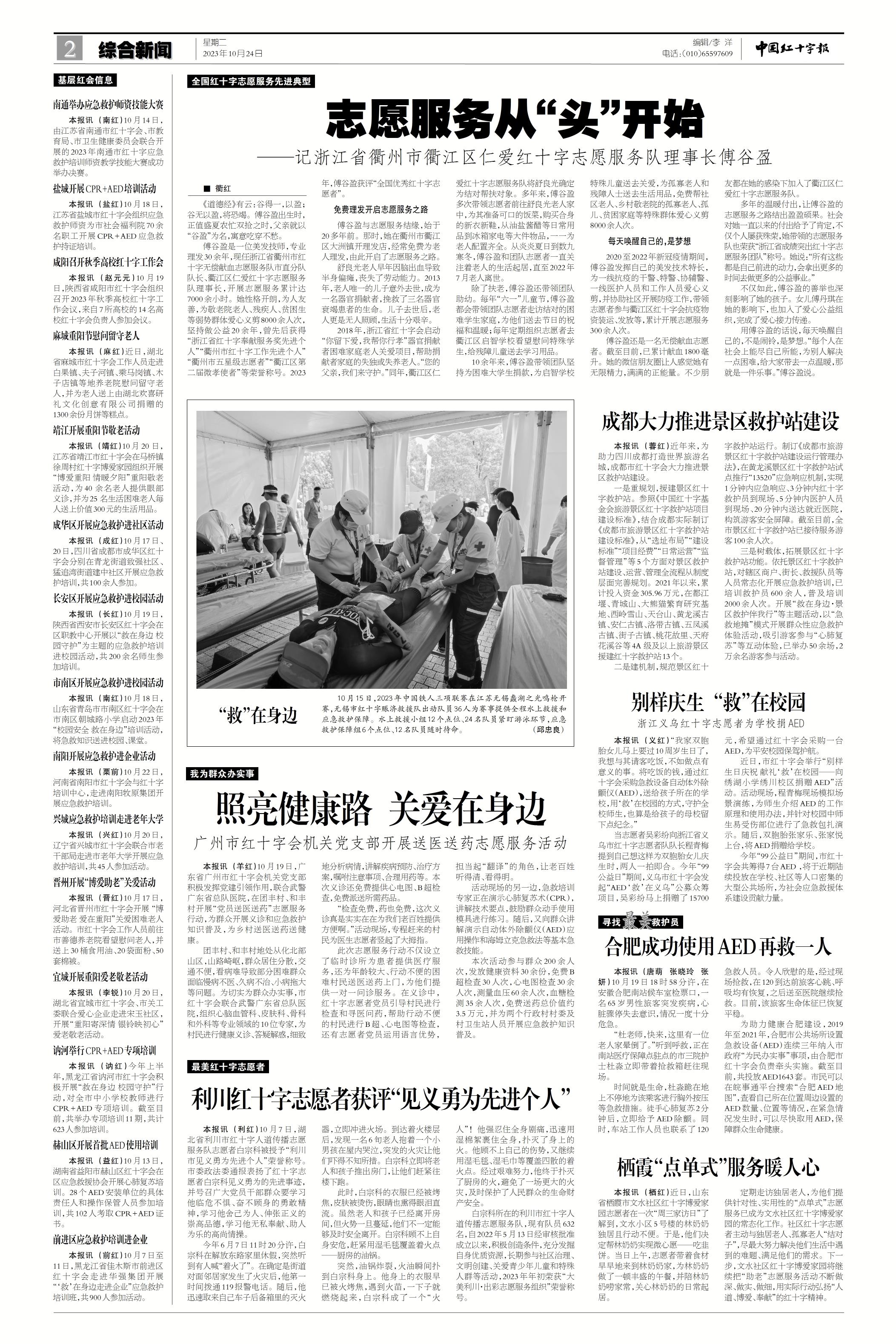 缩略图