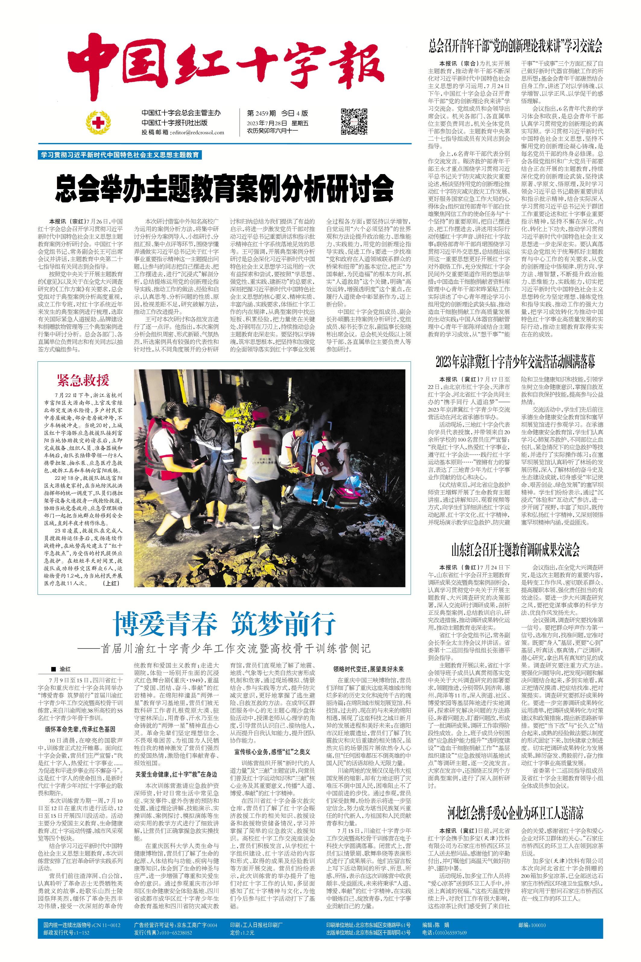 缩略图