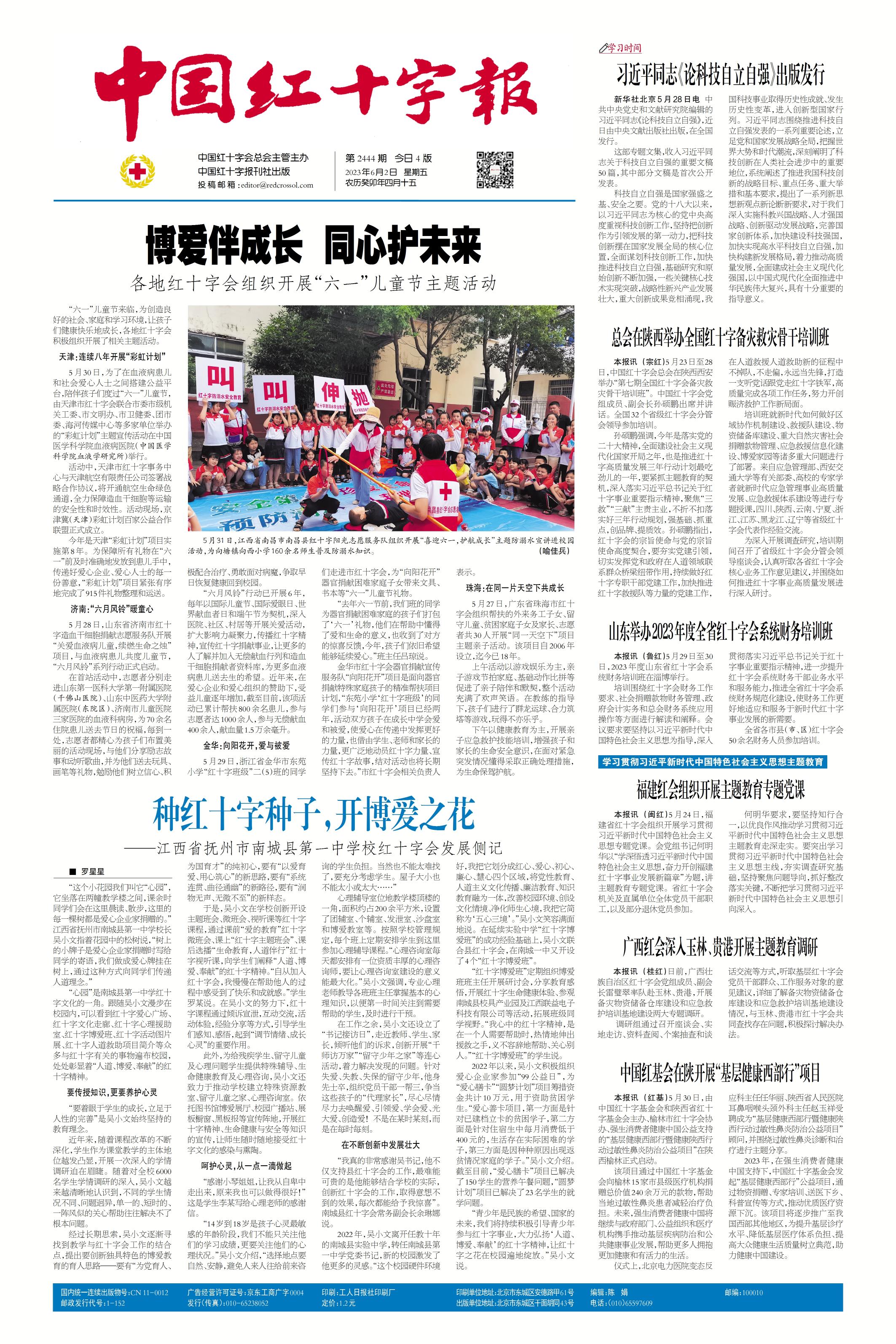 缩略图