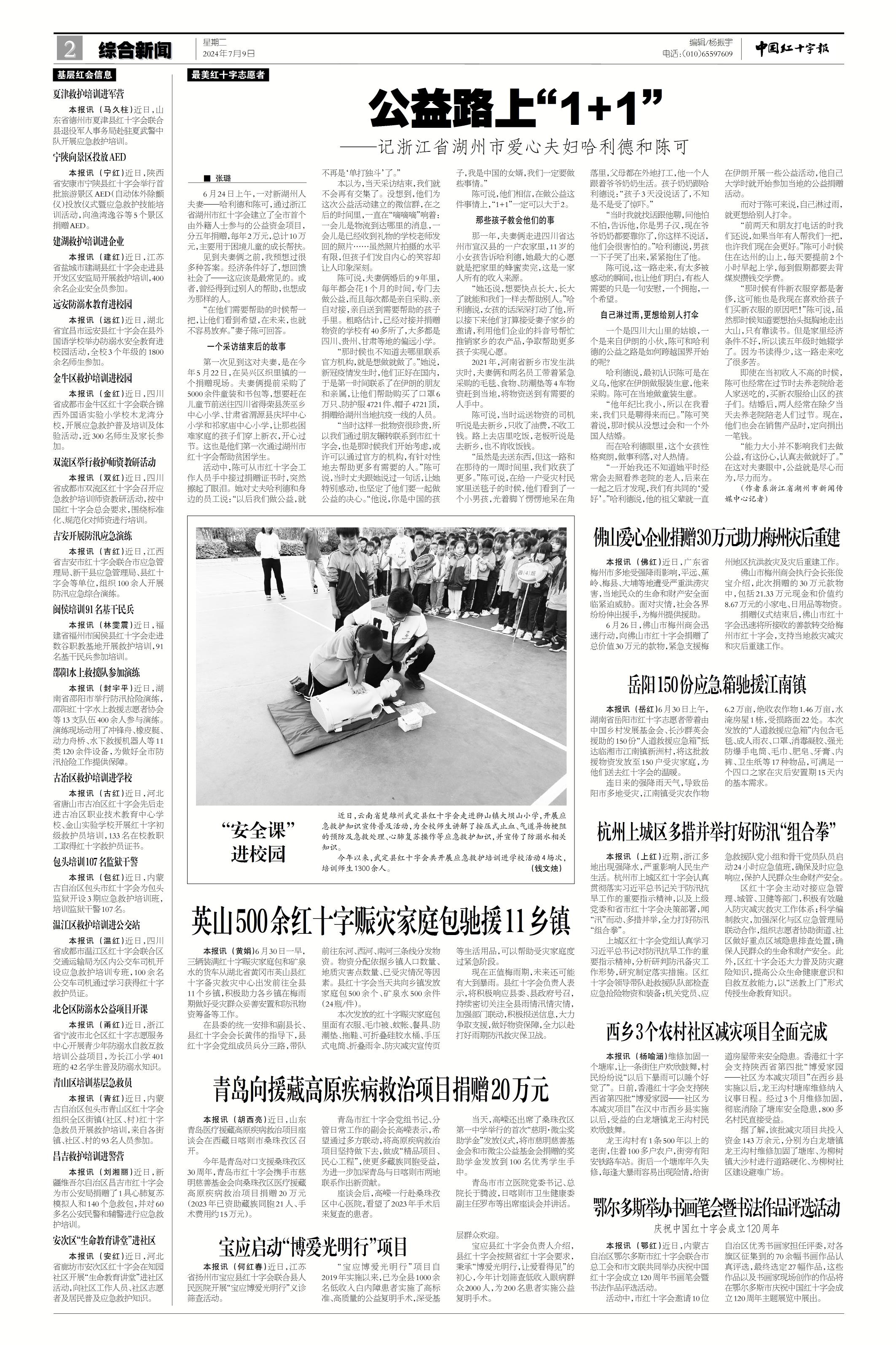 缩略图