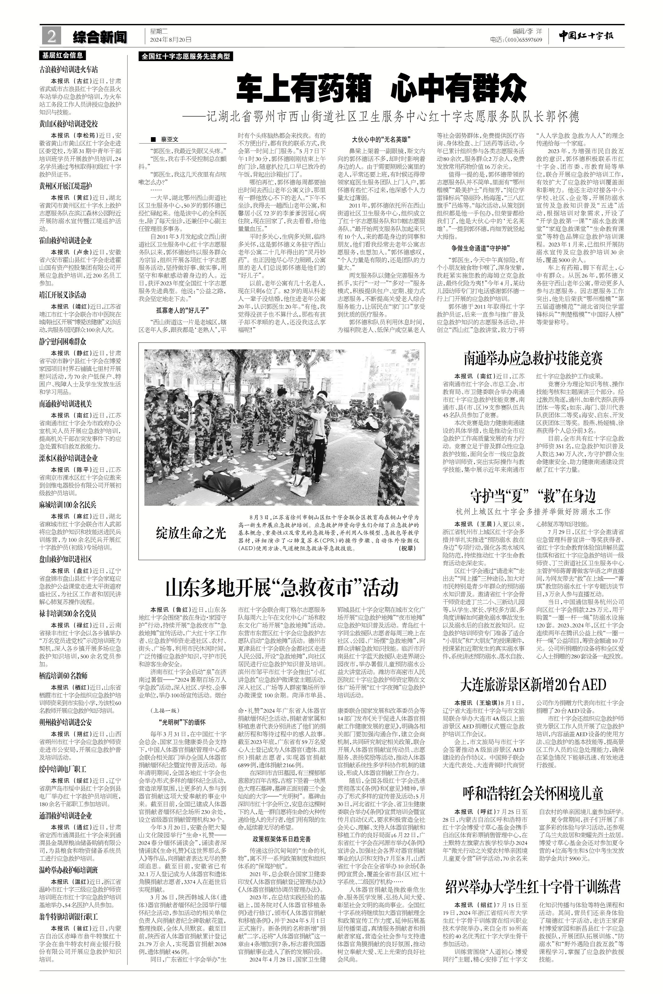 缩略图