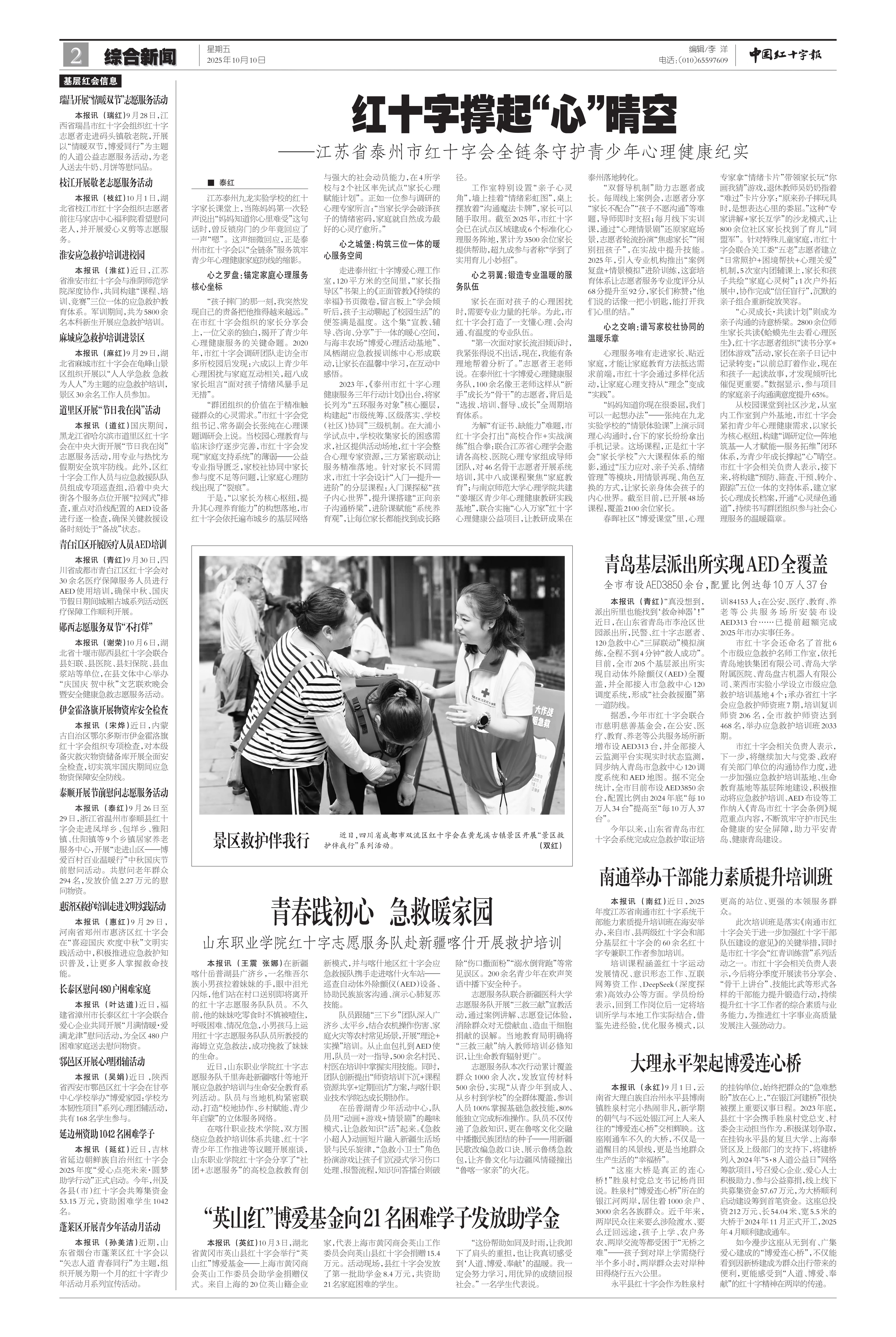 缩略图