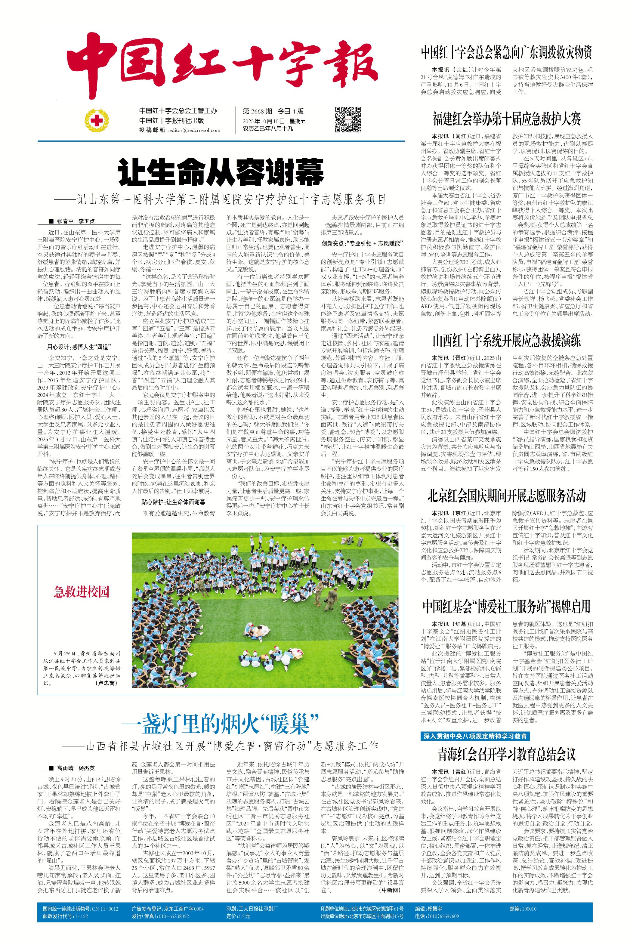 缩略图