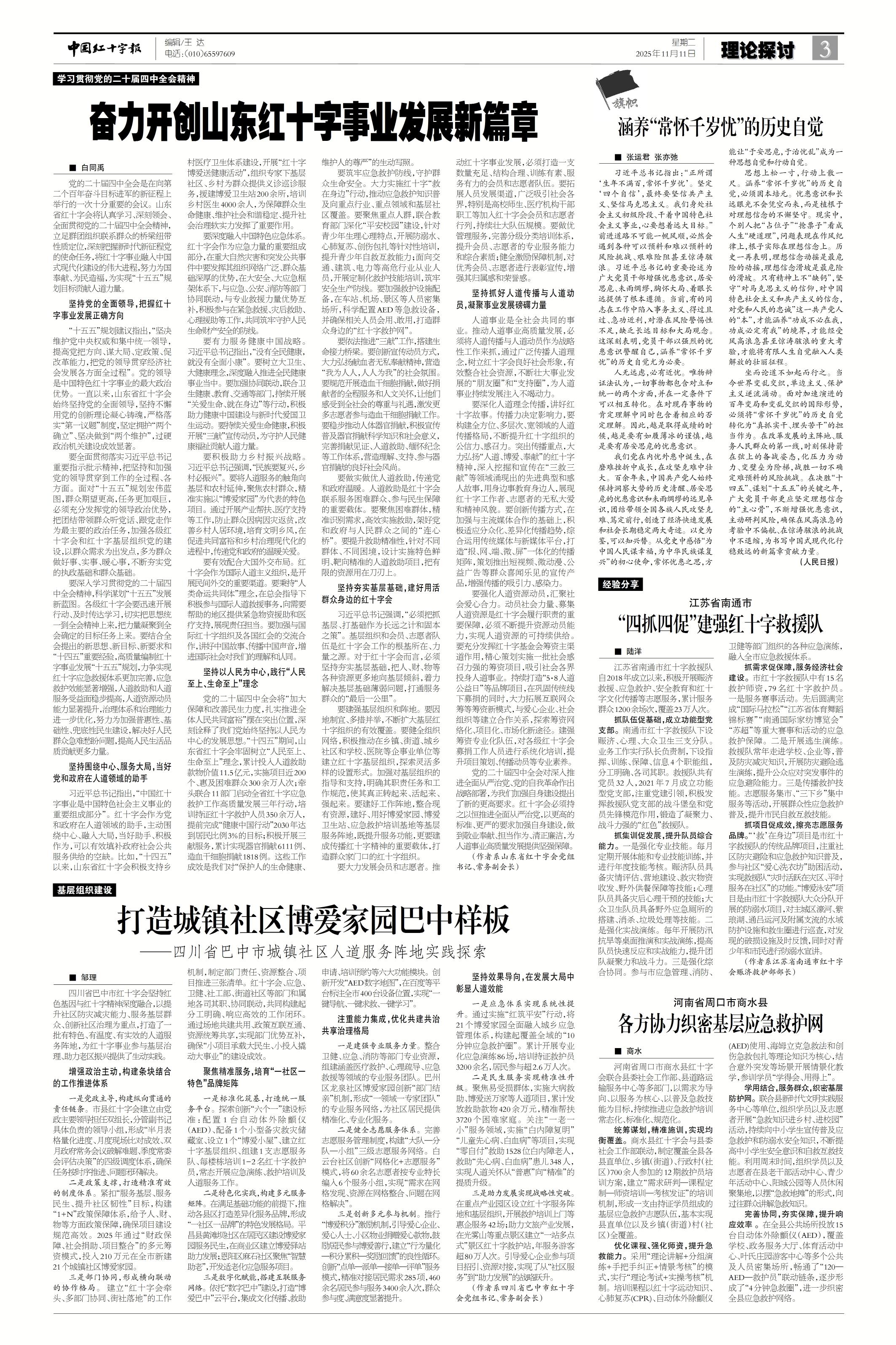缩略图