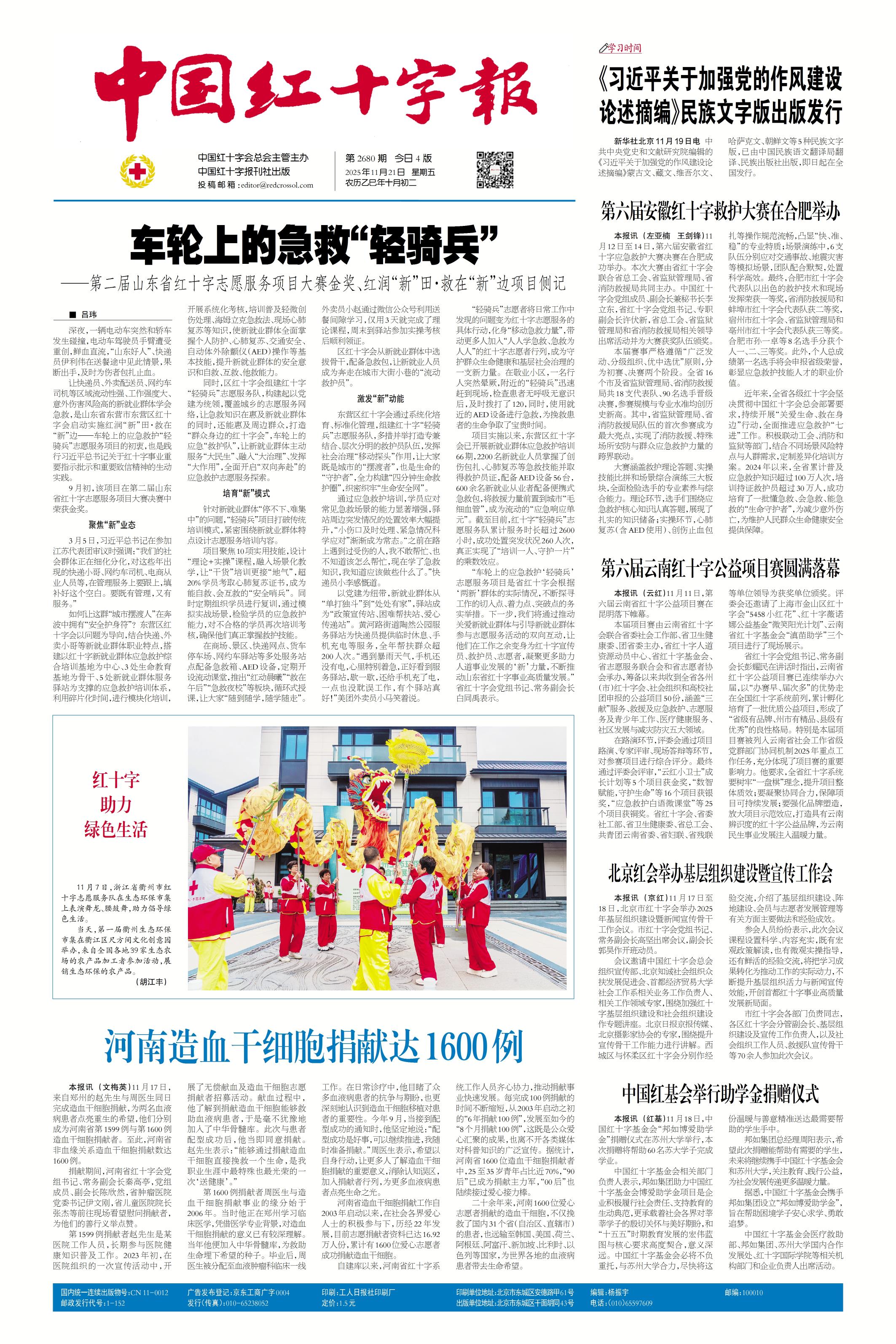 缩略图