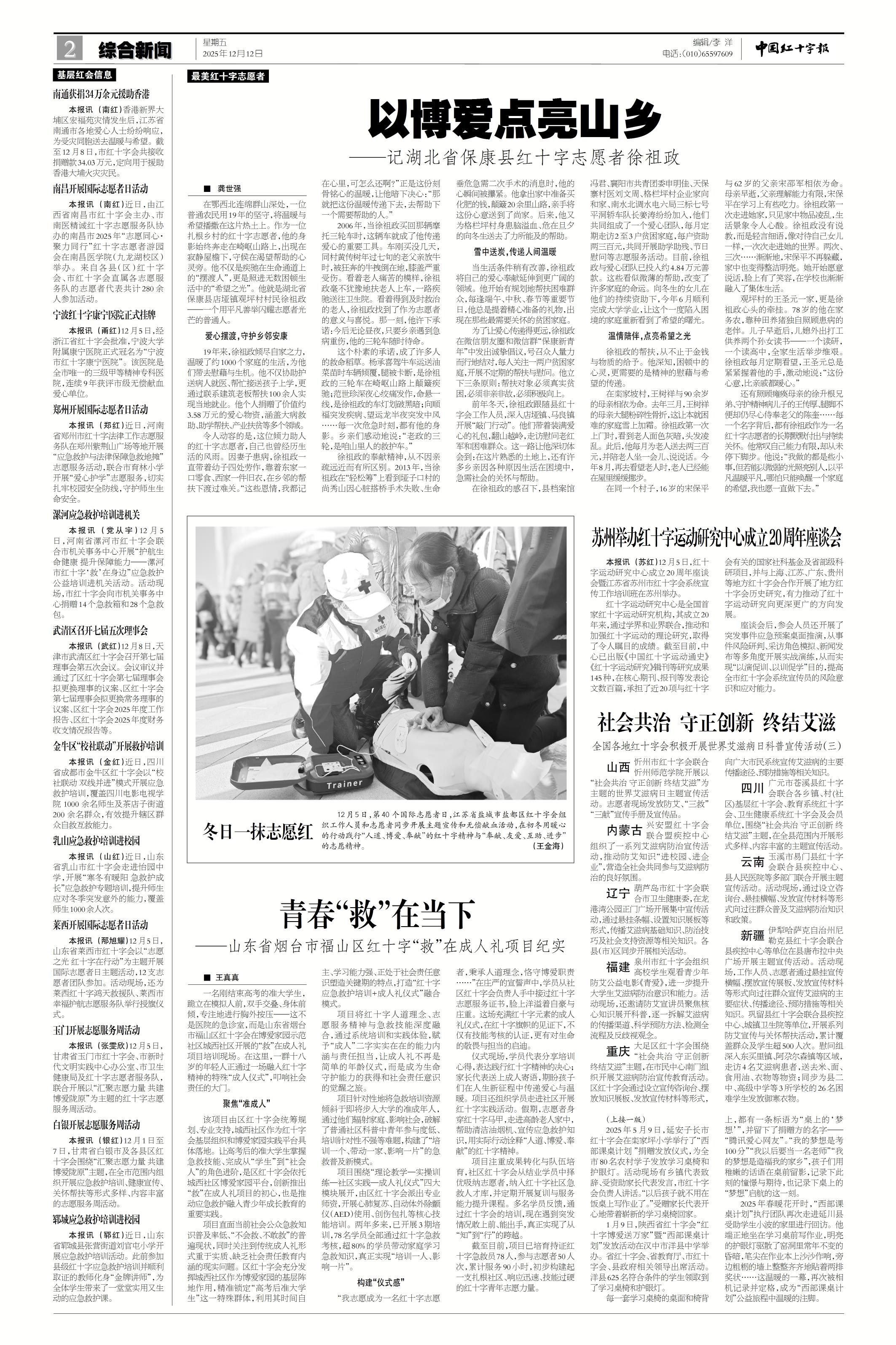 缩略图