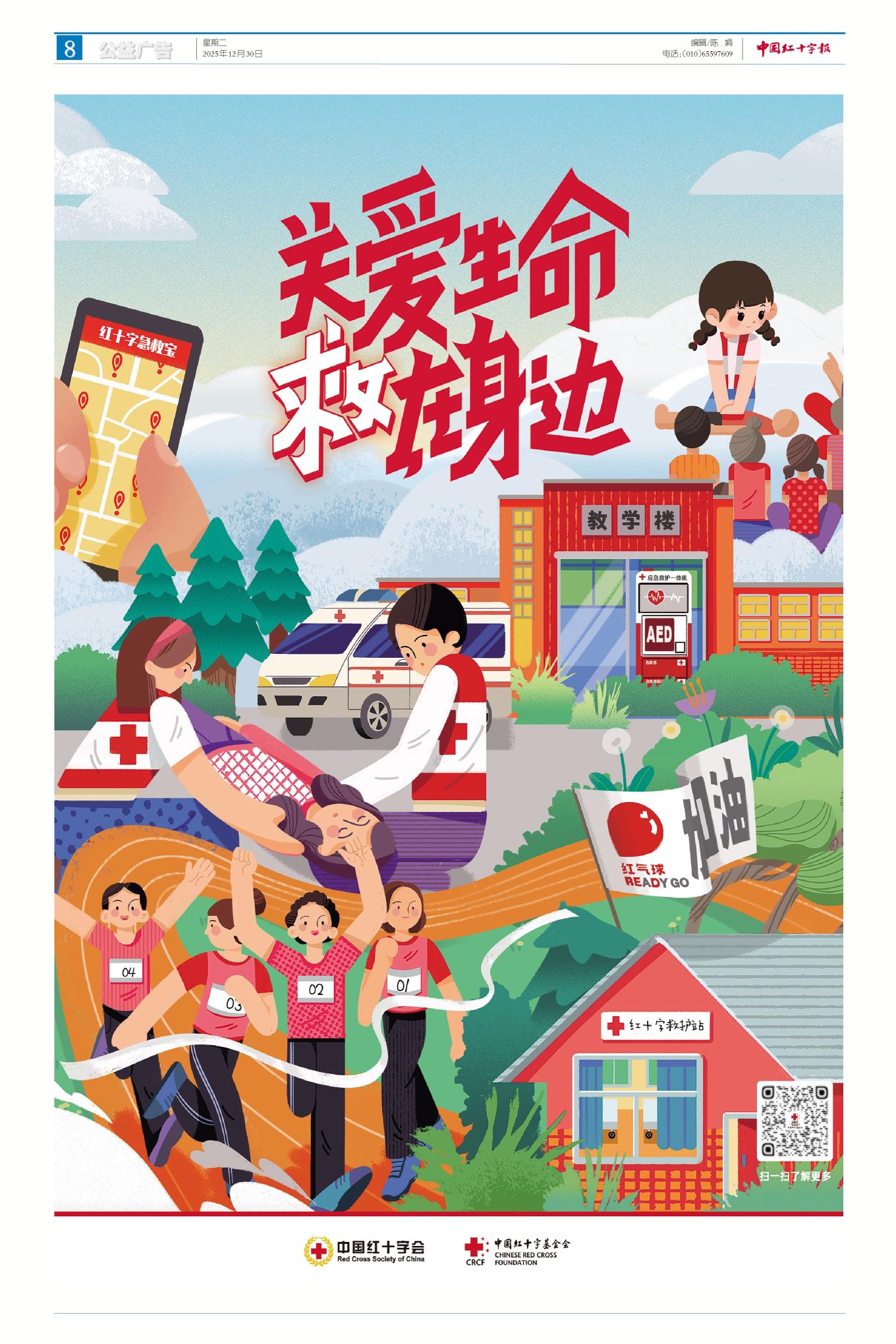 缩略图