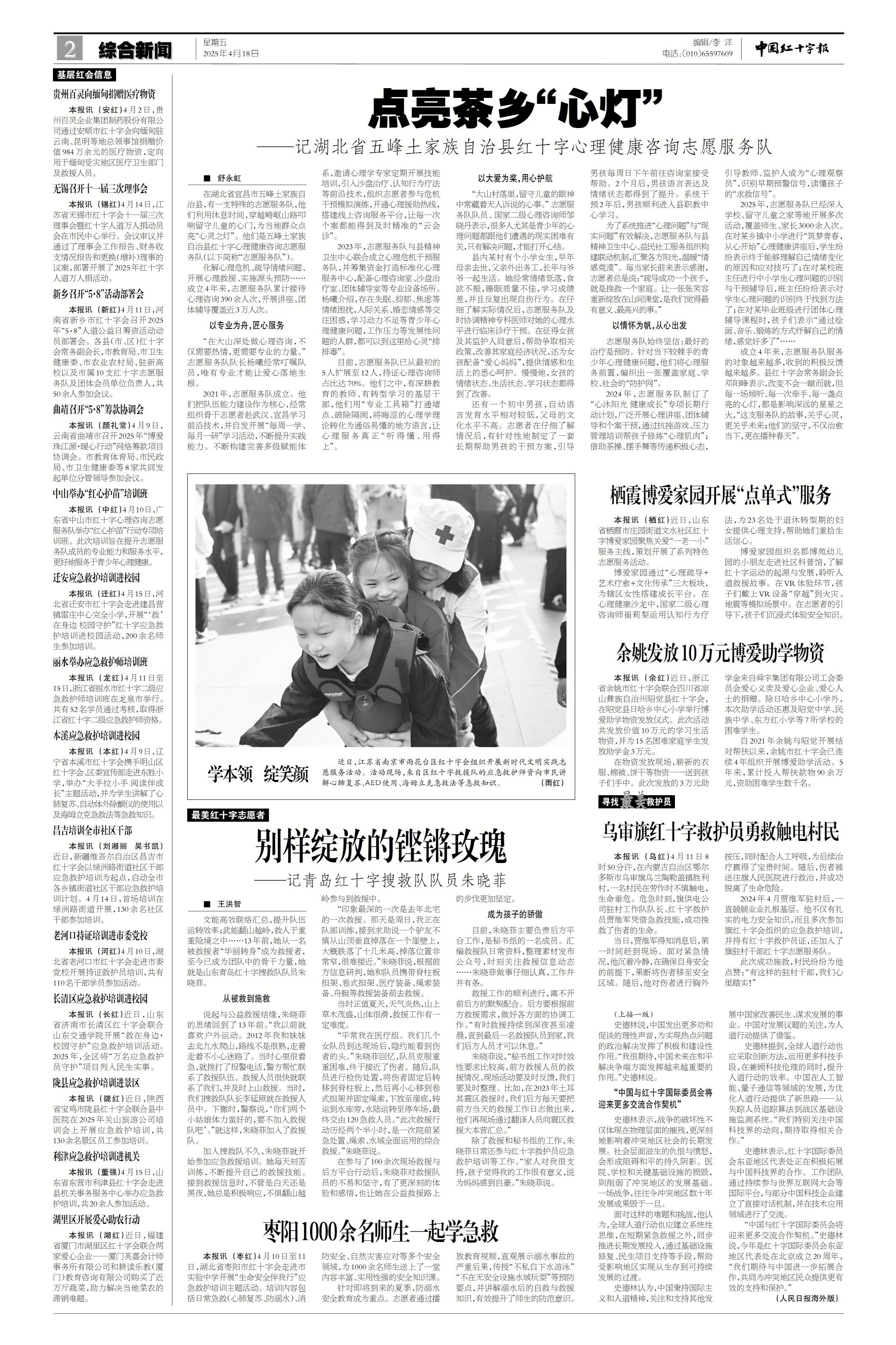 缩略图
