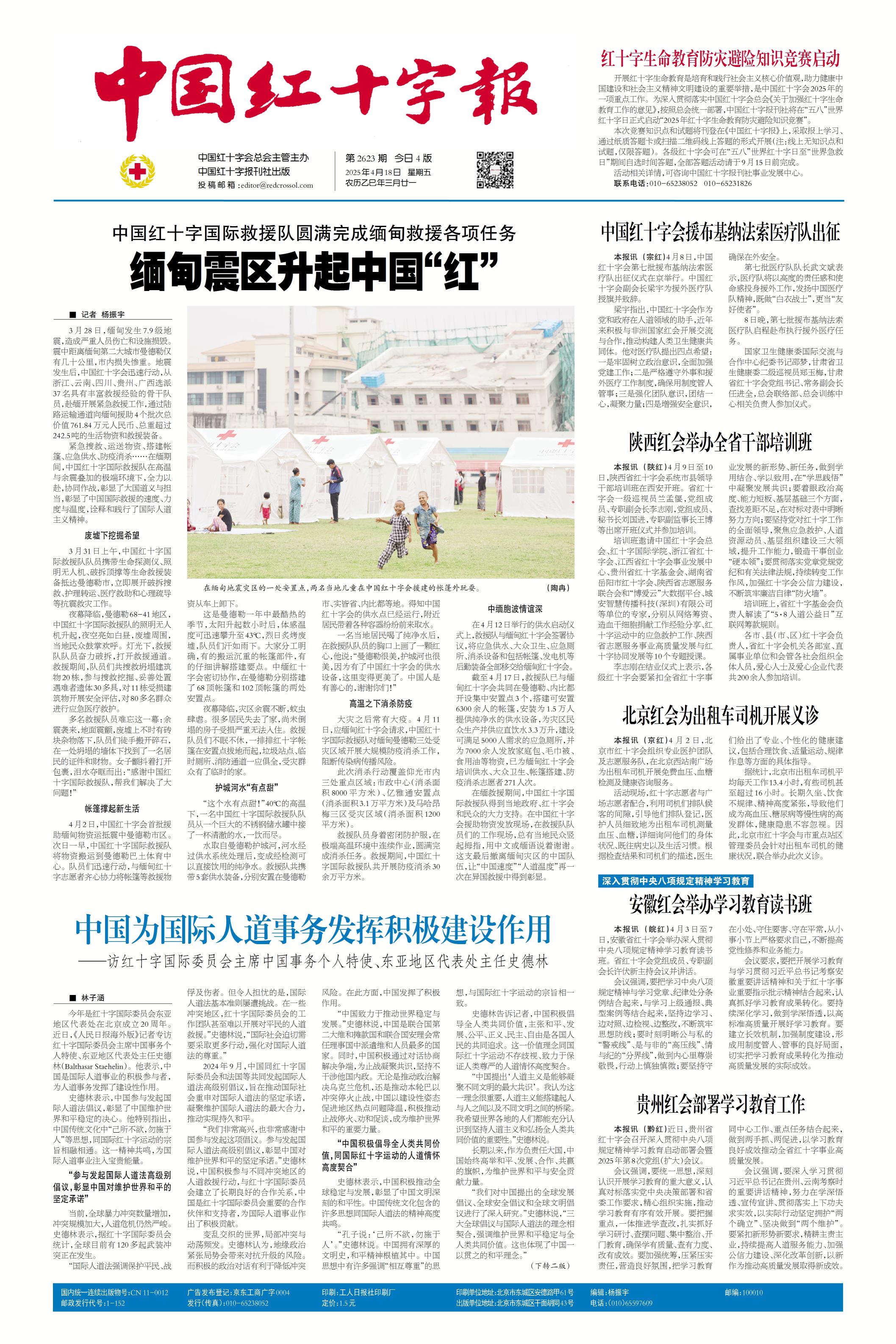 缩略图