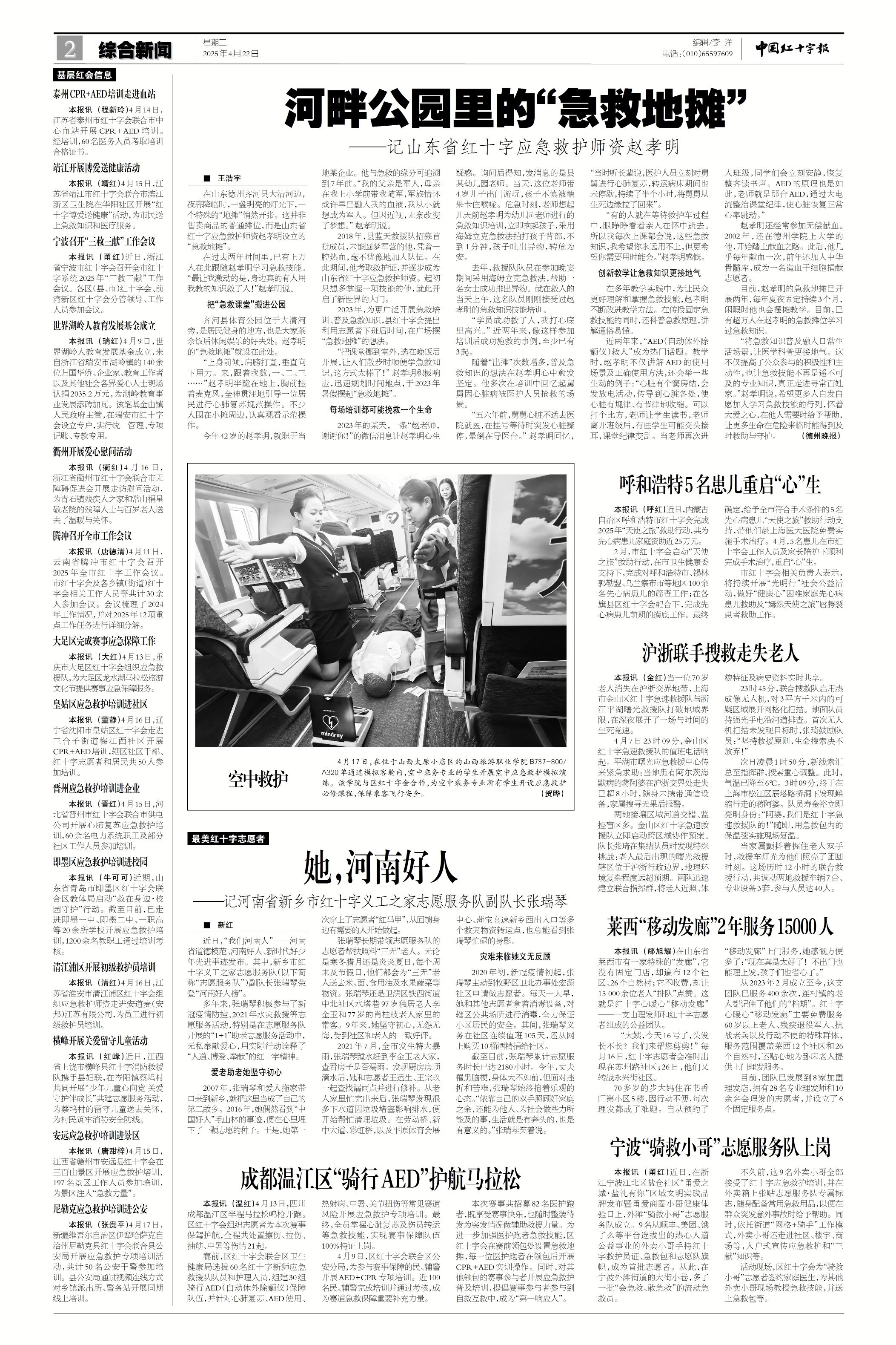 缩略图
