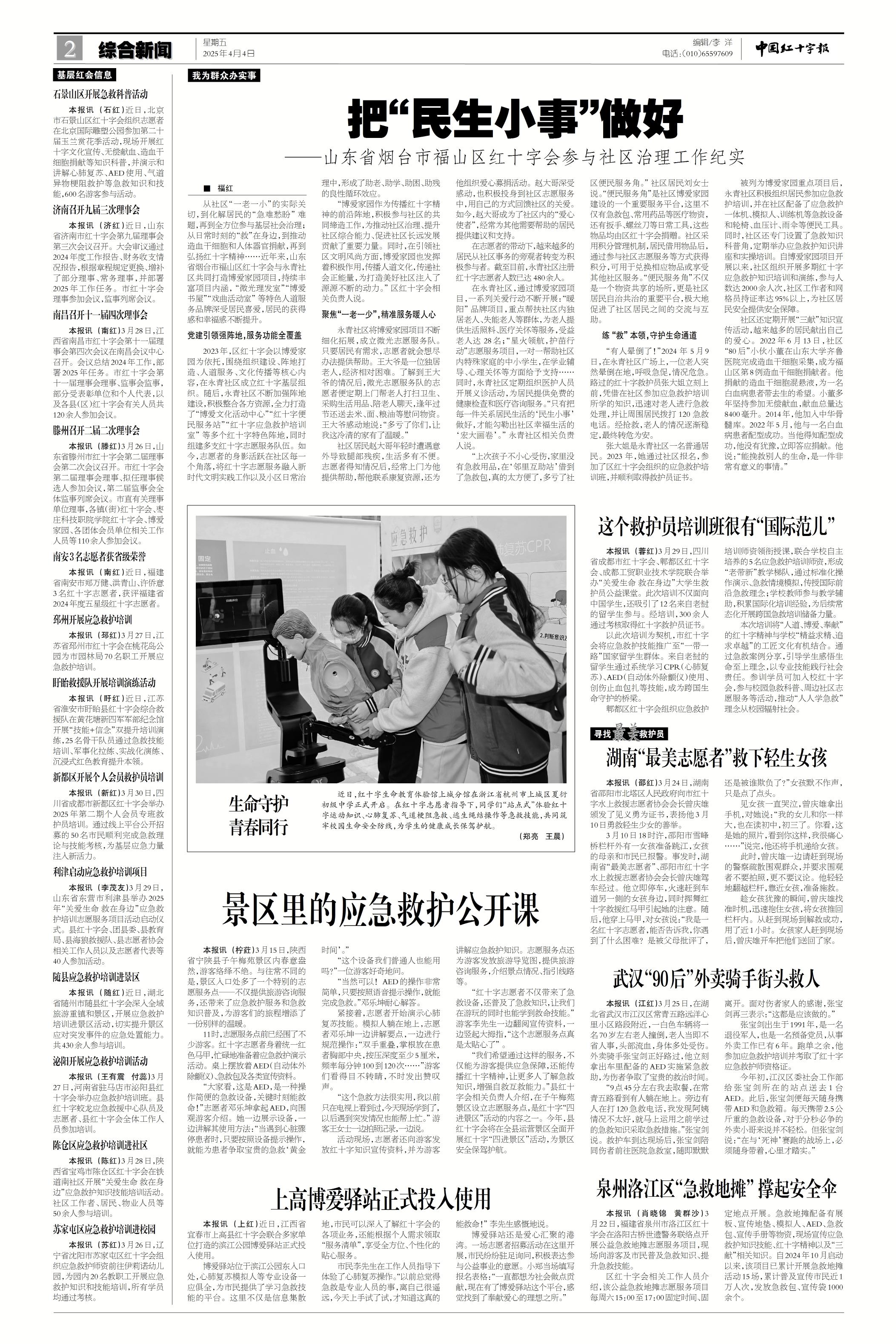 缩略图