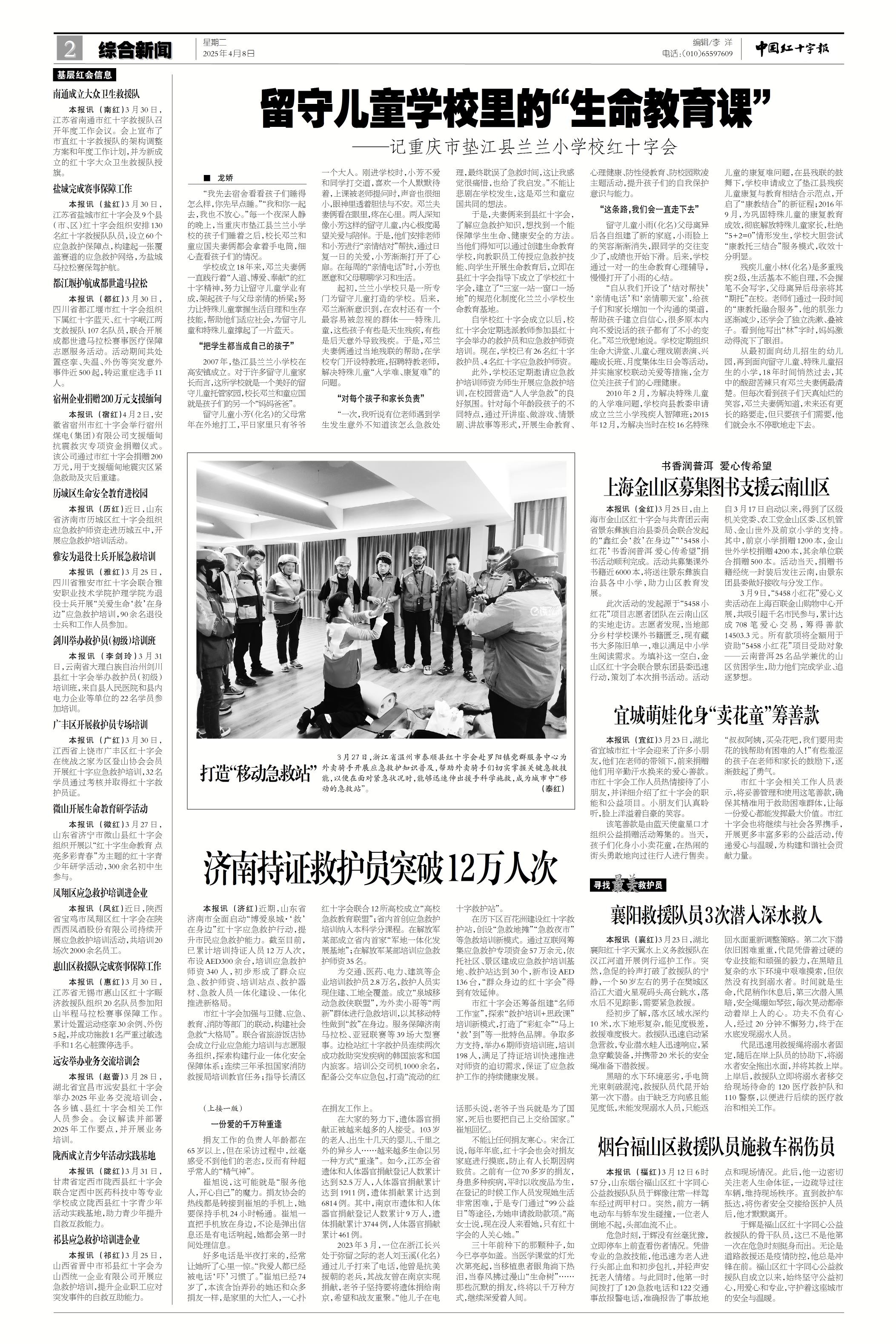 缩略图