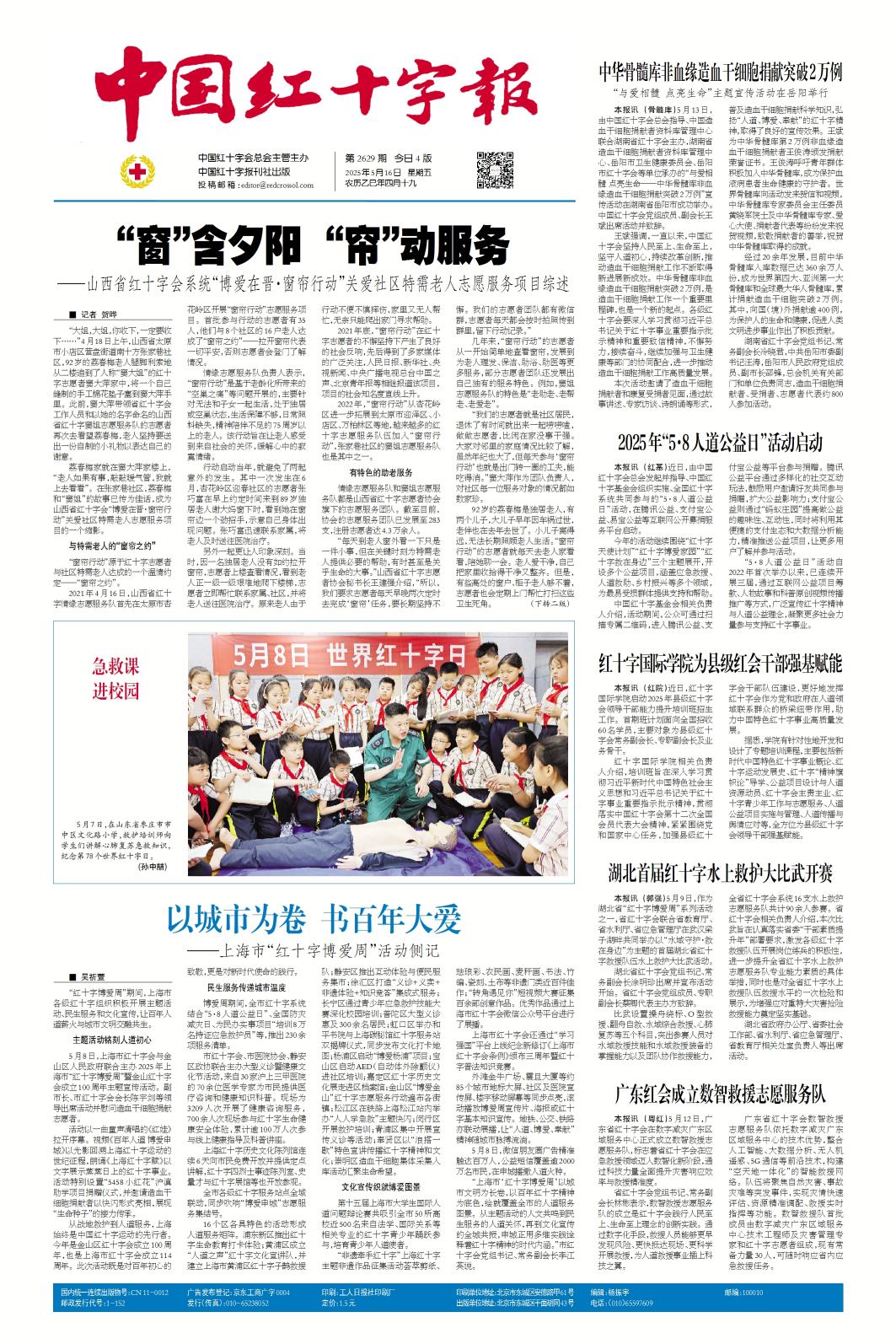 缩略图