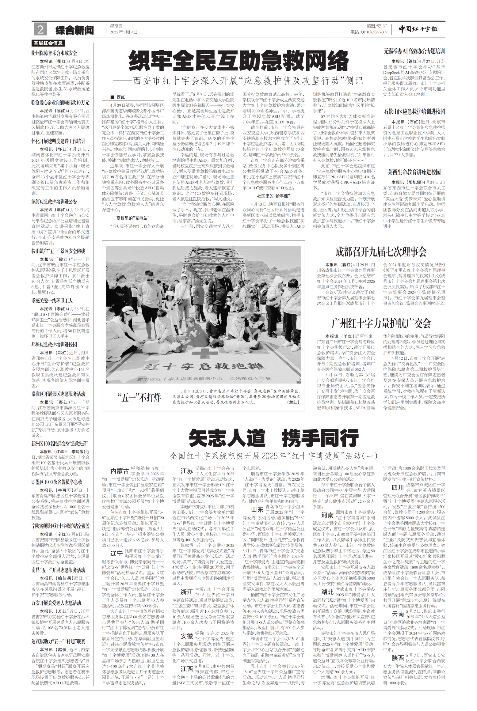 缩略图