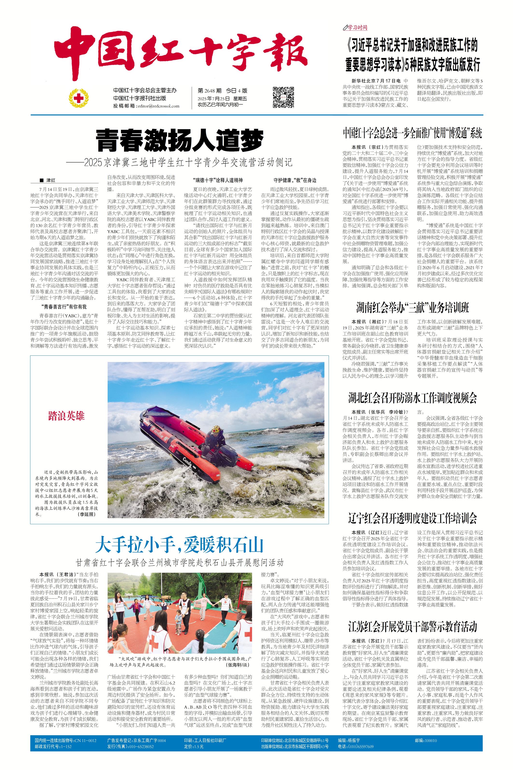 缩略图