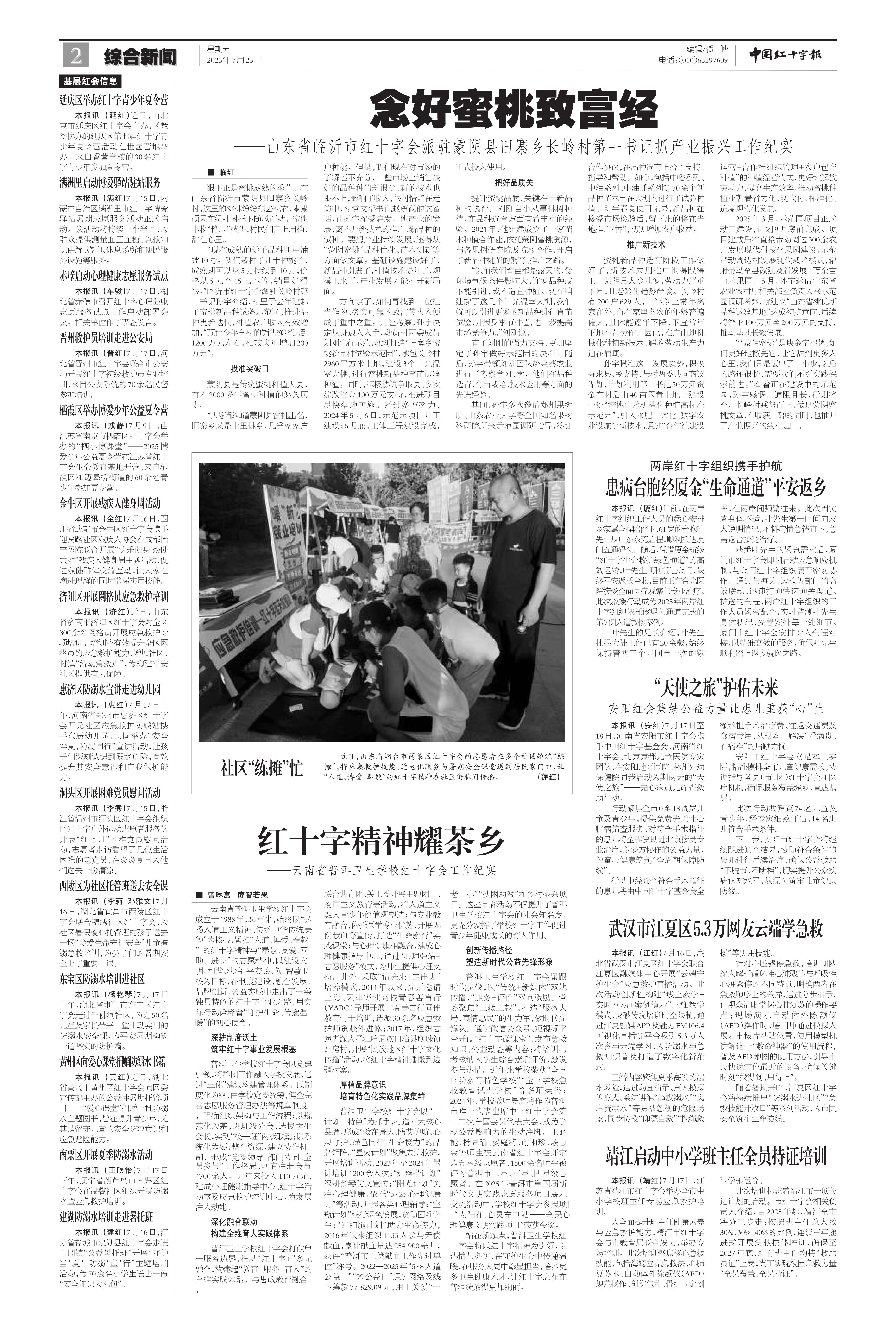 缩略图