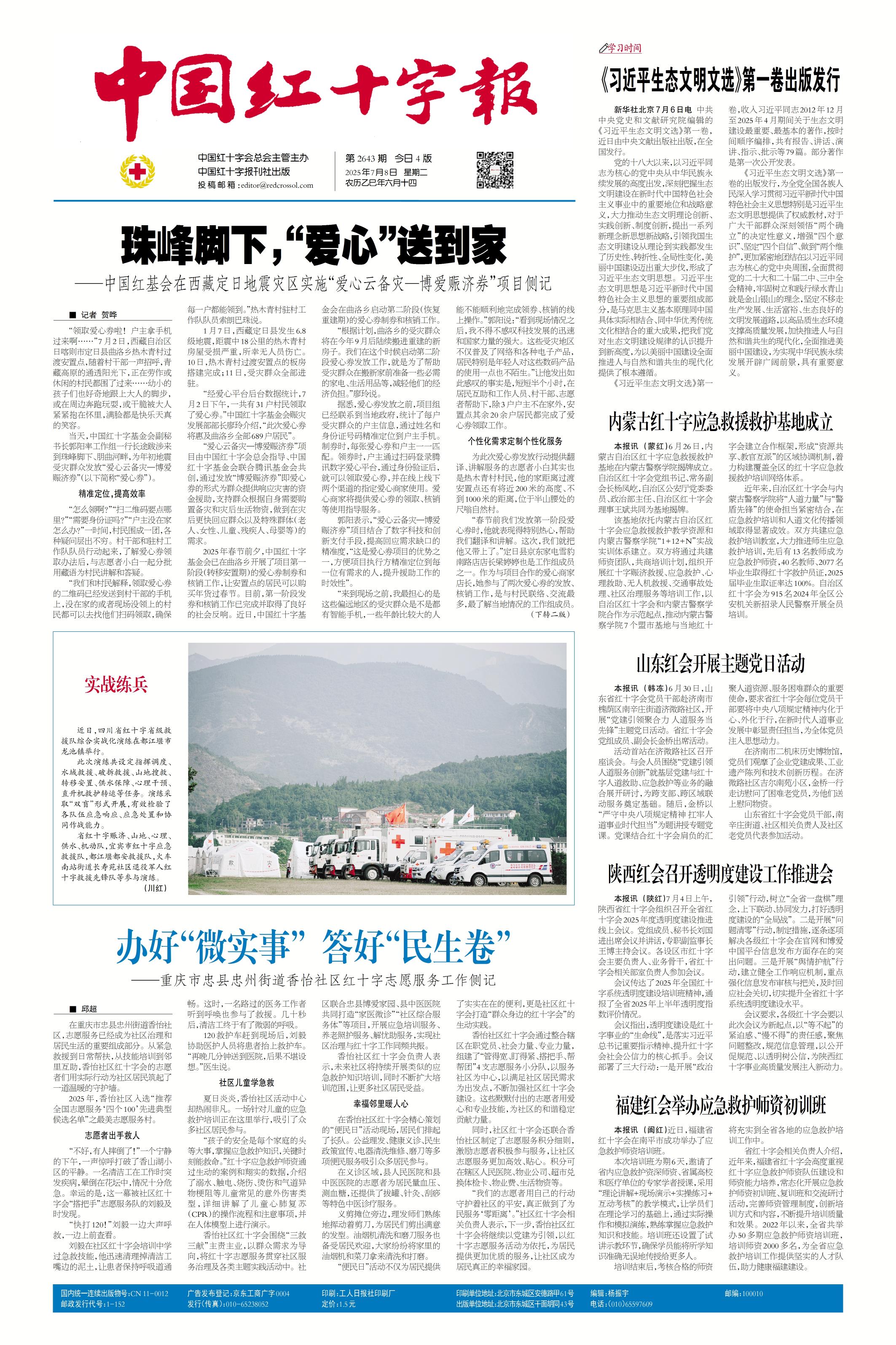 缩略图