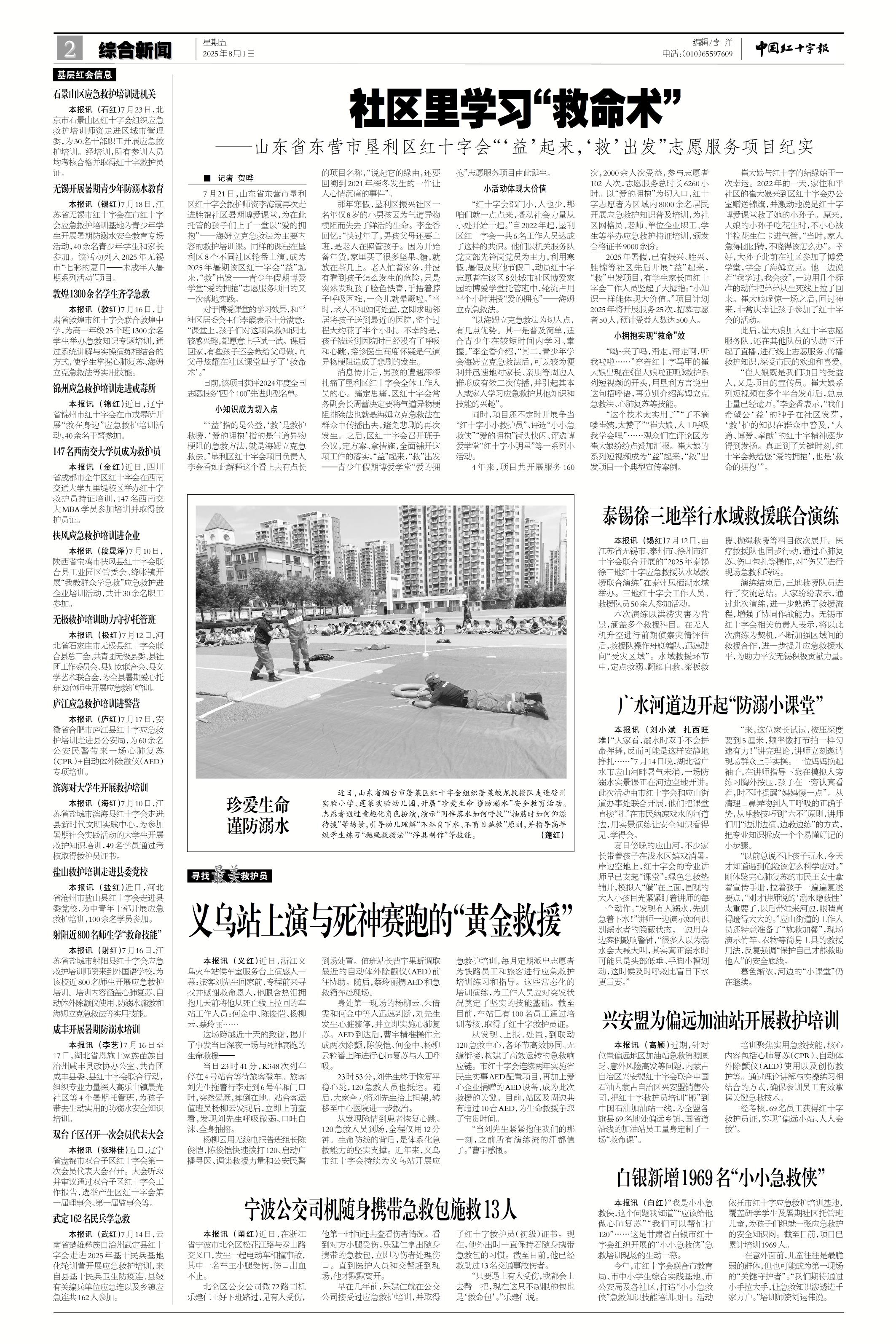 缩略图