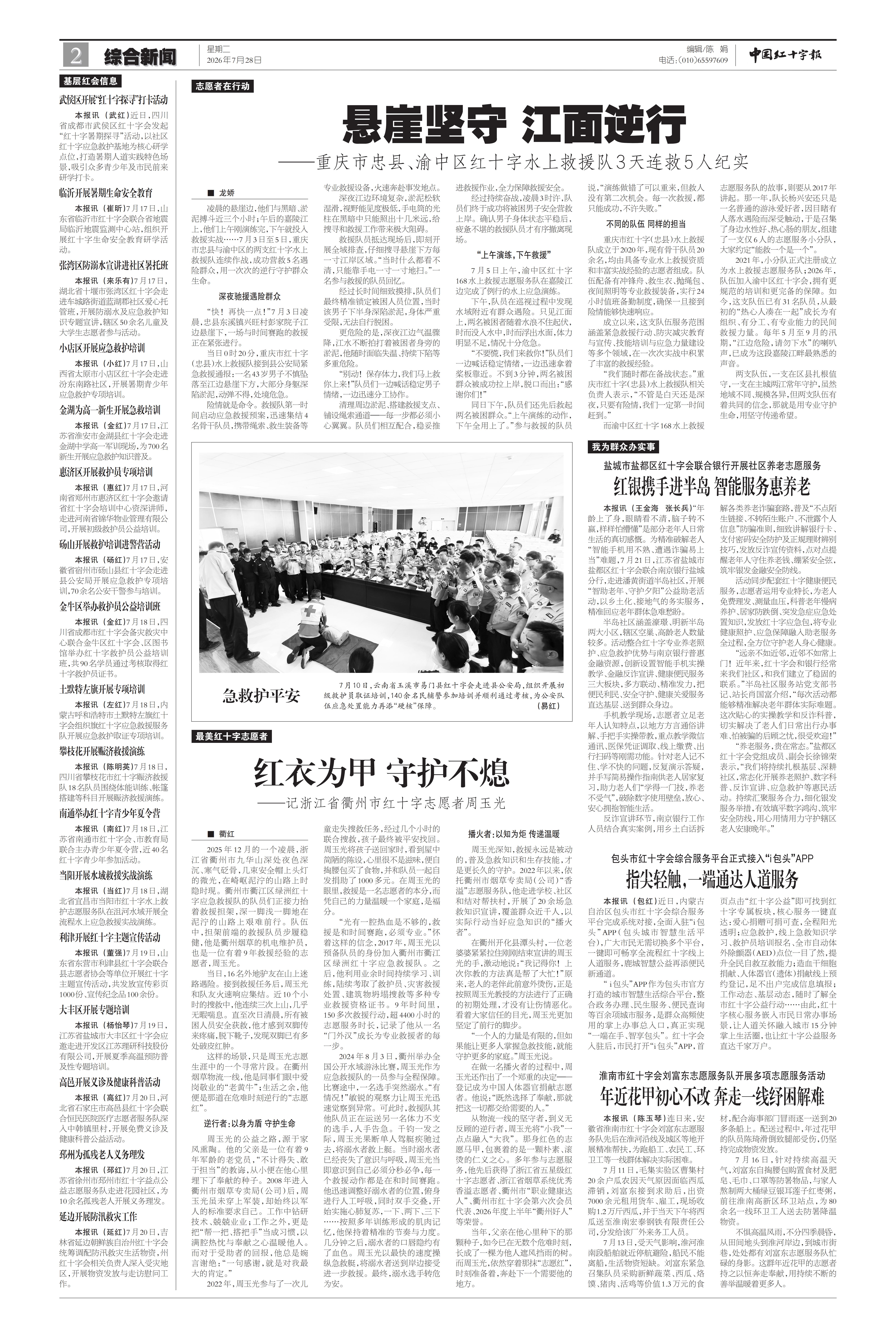 缩略图