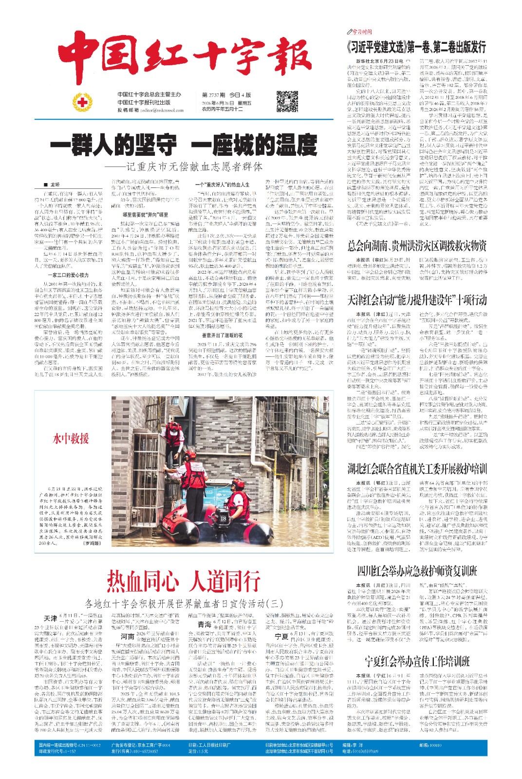 缩略图