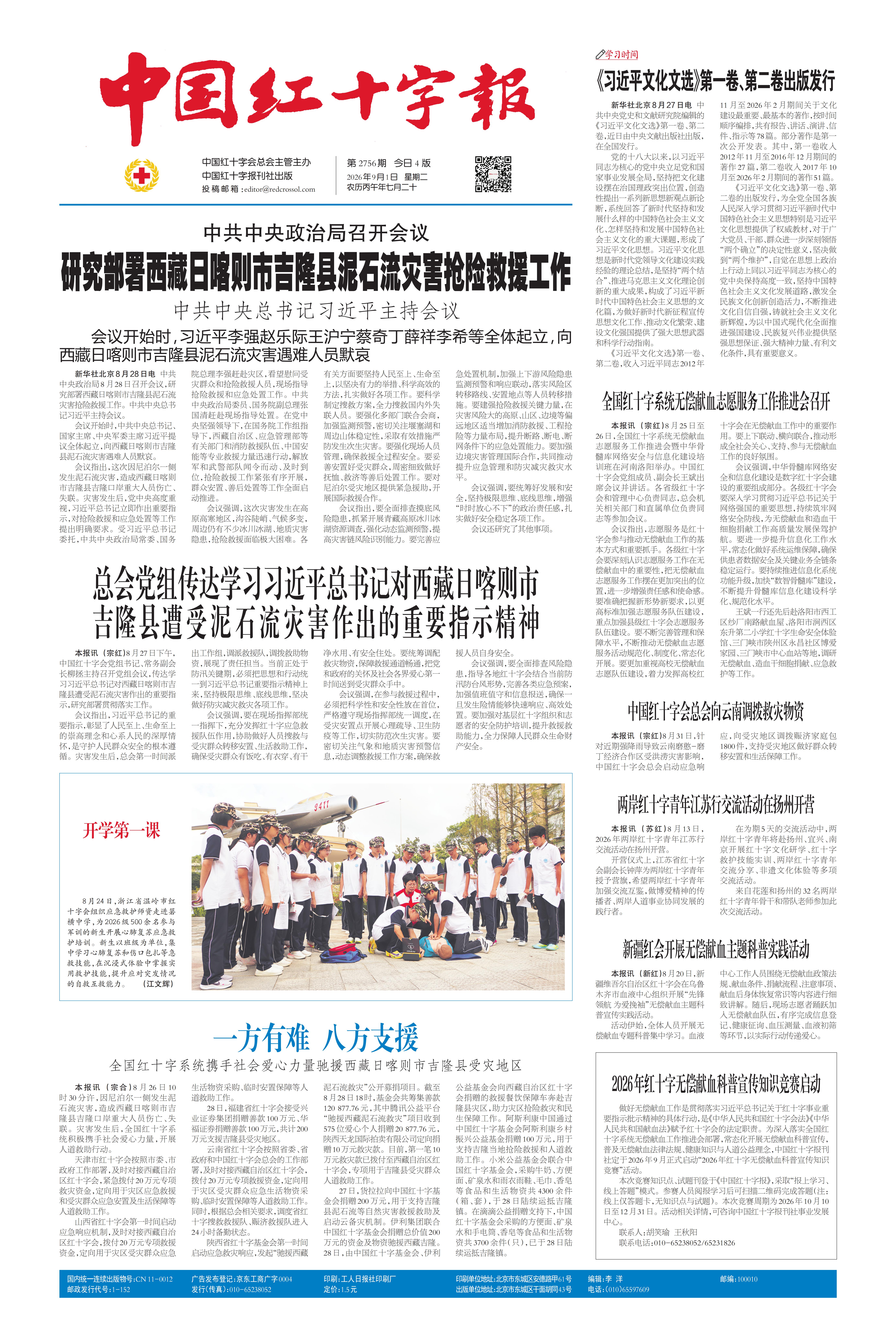 缩略图