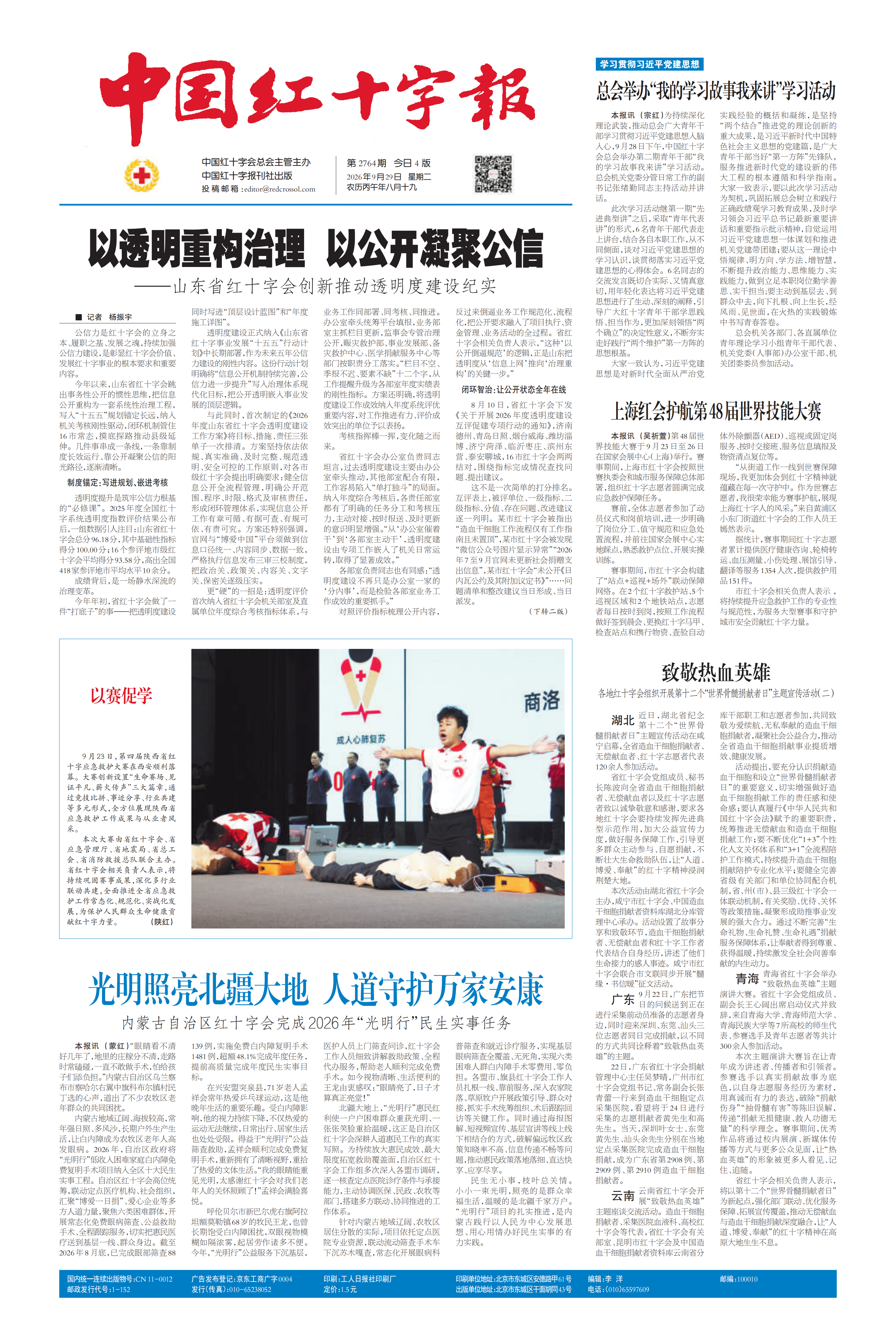 缩略图