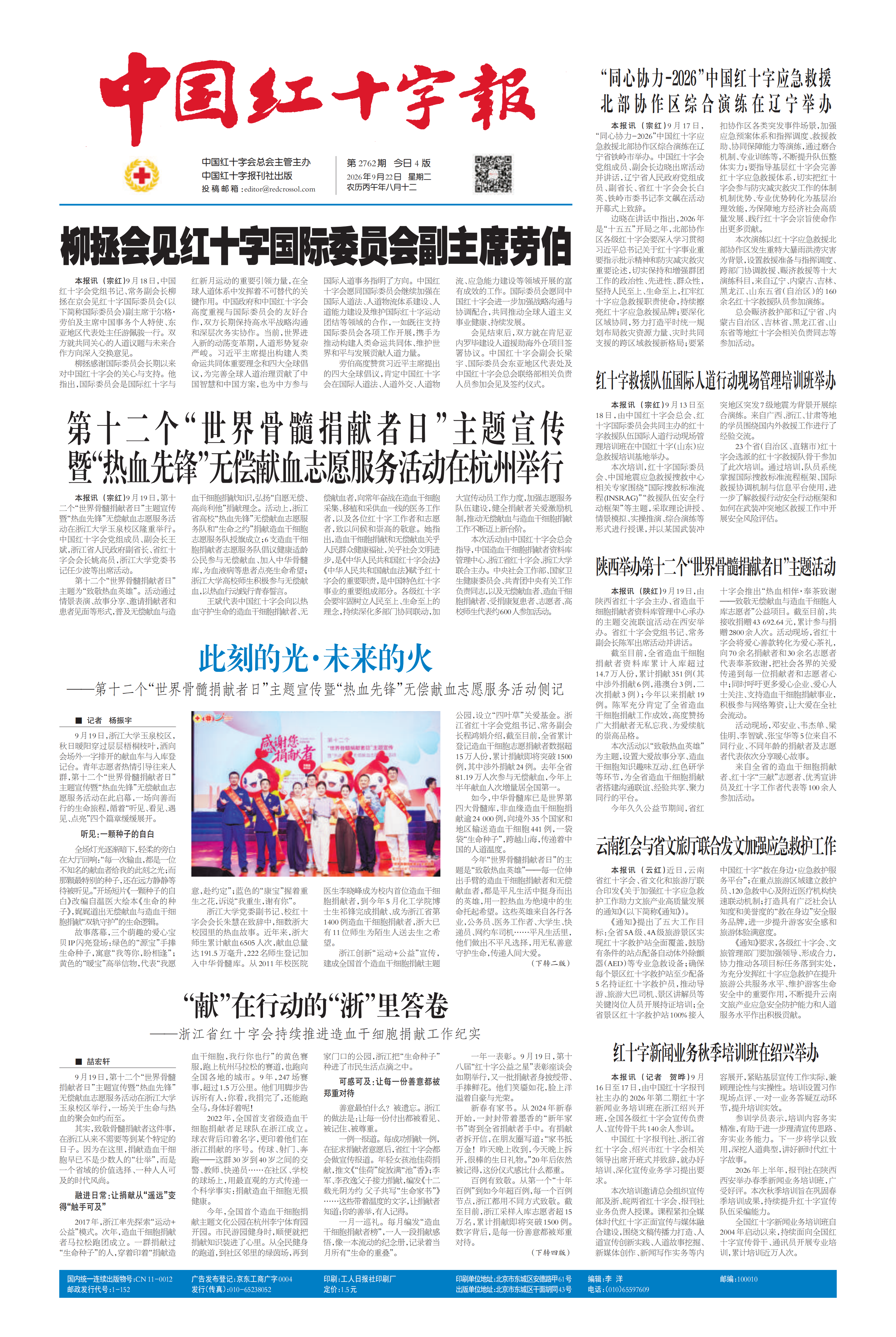 缩略图