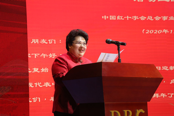 5、中国红十字会总会事业发展中心主任江丹致辞。_副本.jpg