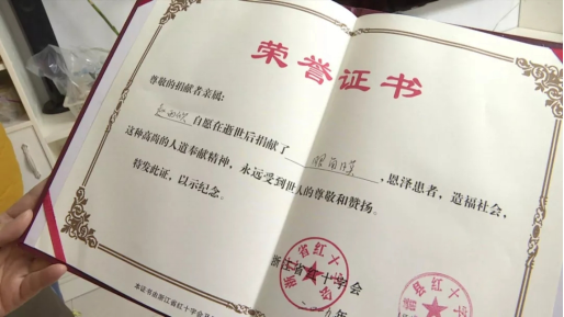小天使,感谢你来过这个世界236.png 小天使,感谢你来过这个世界236.png