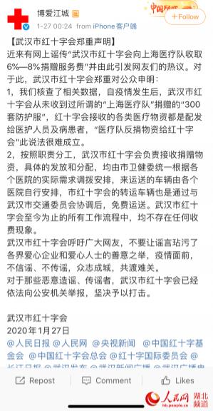 微信图片_20200127161429.jpg