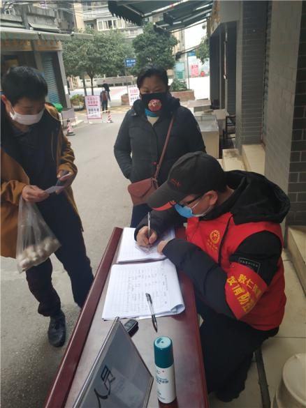 微信图片_20200225174009.png