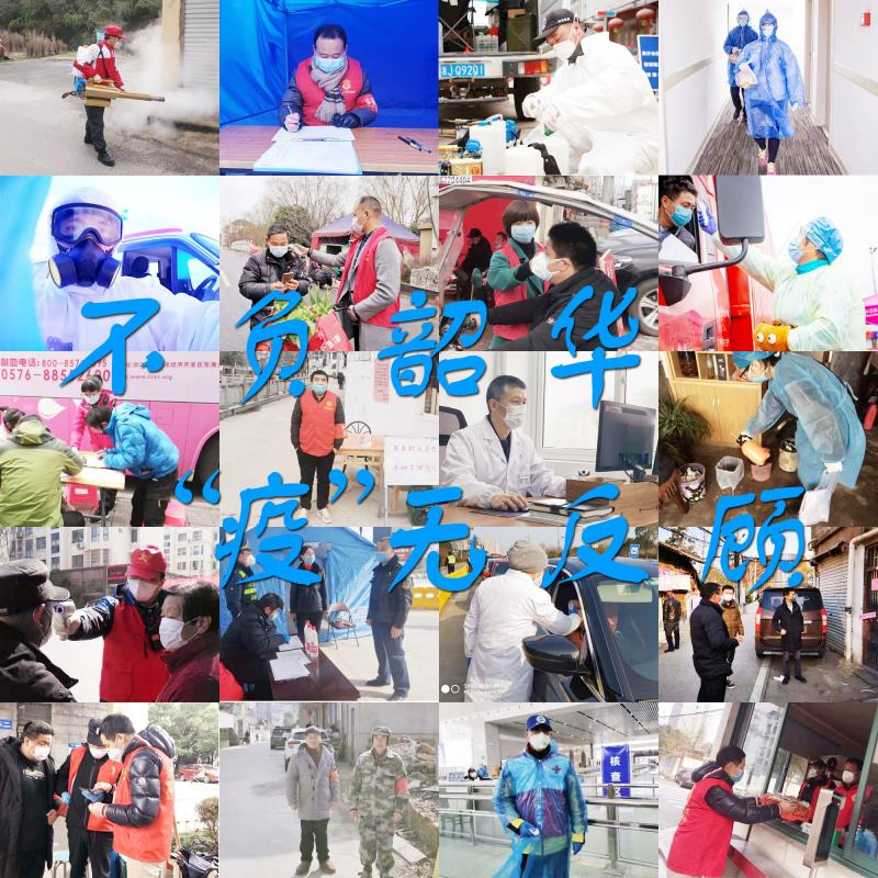 微信图片_20200227142954.png