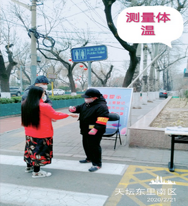 微信图片_20200227144147.png 微信图片_20200227144147.png