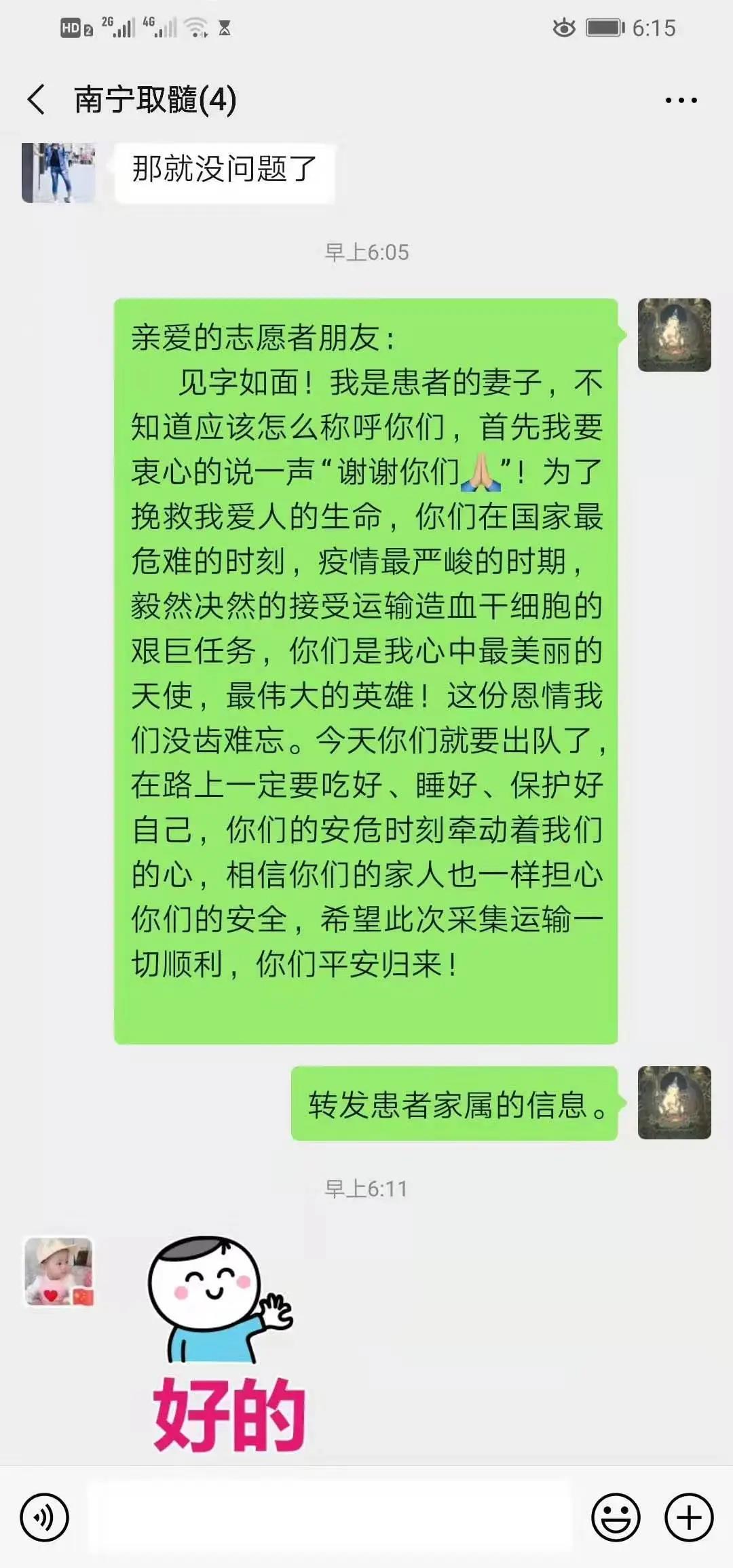 微信图片_20200325155135.jpg 微信图片_20200325155135.jpg